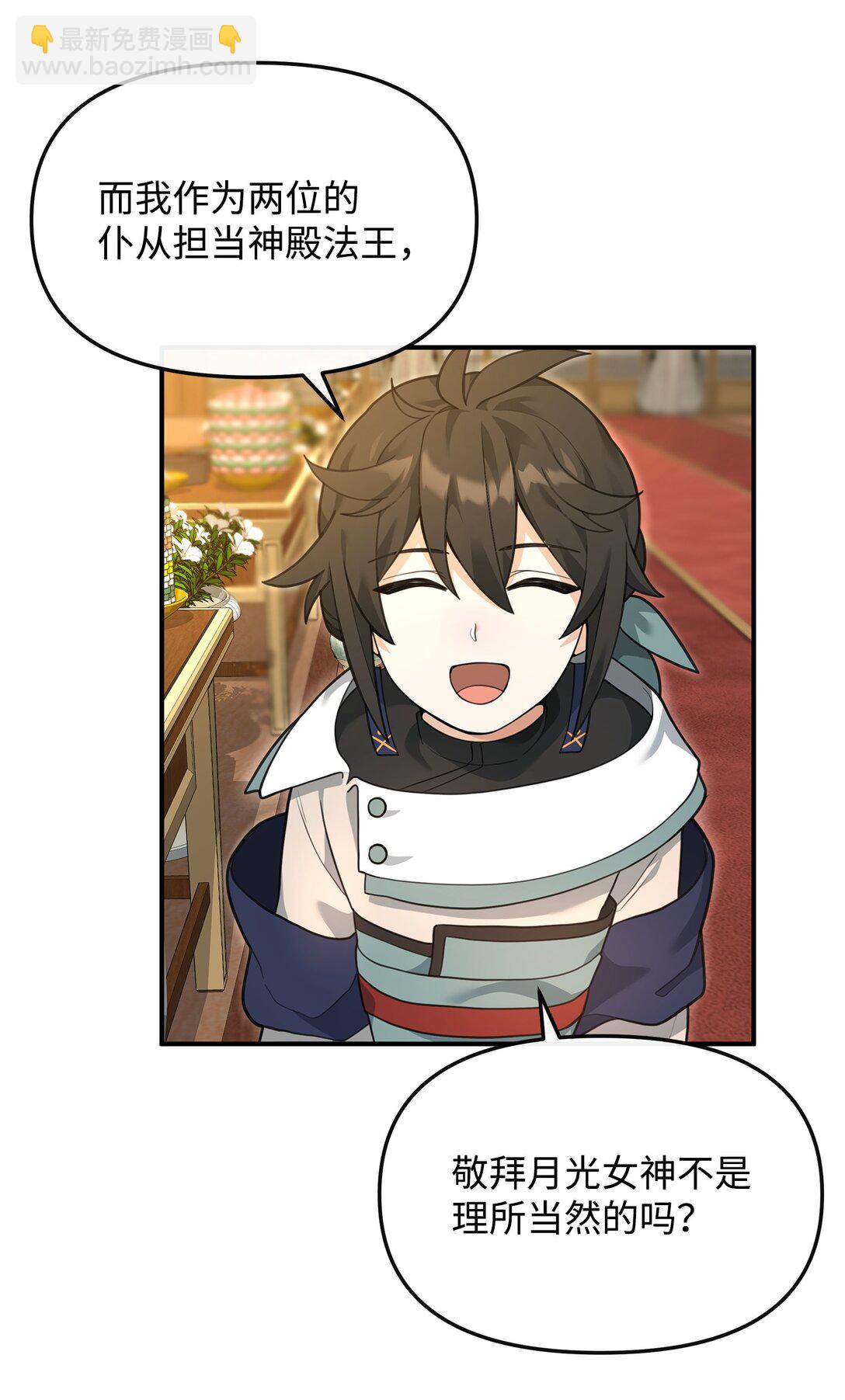 33 第一轮外交战(1/2)-第33话