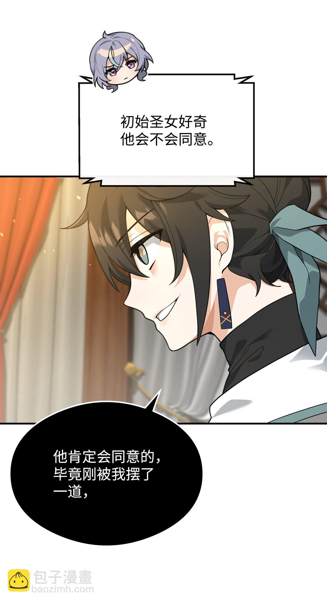 33 第一轮外交战(1/2)-第33话