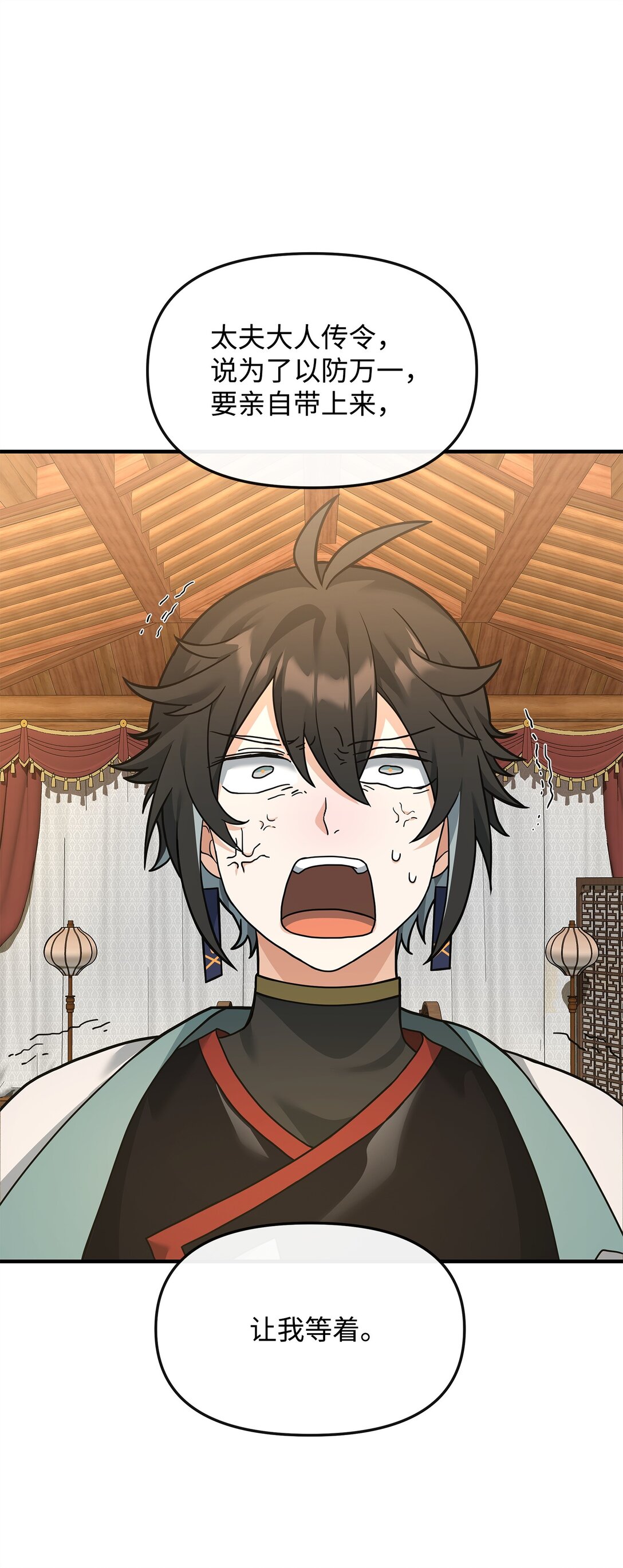 35 15年的变化(1/2)-第35话