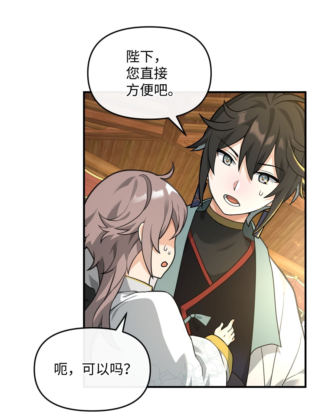 35 15年的变化(1/2)-第35话