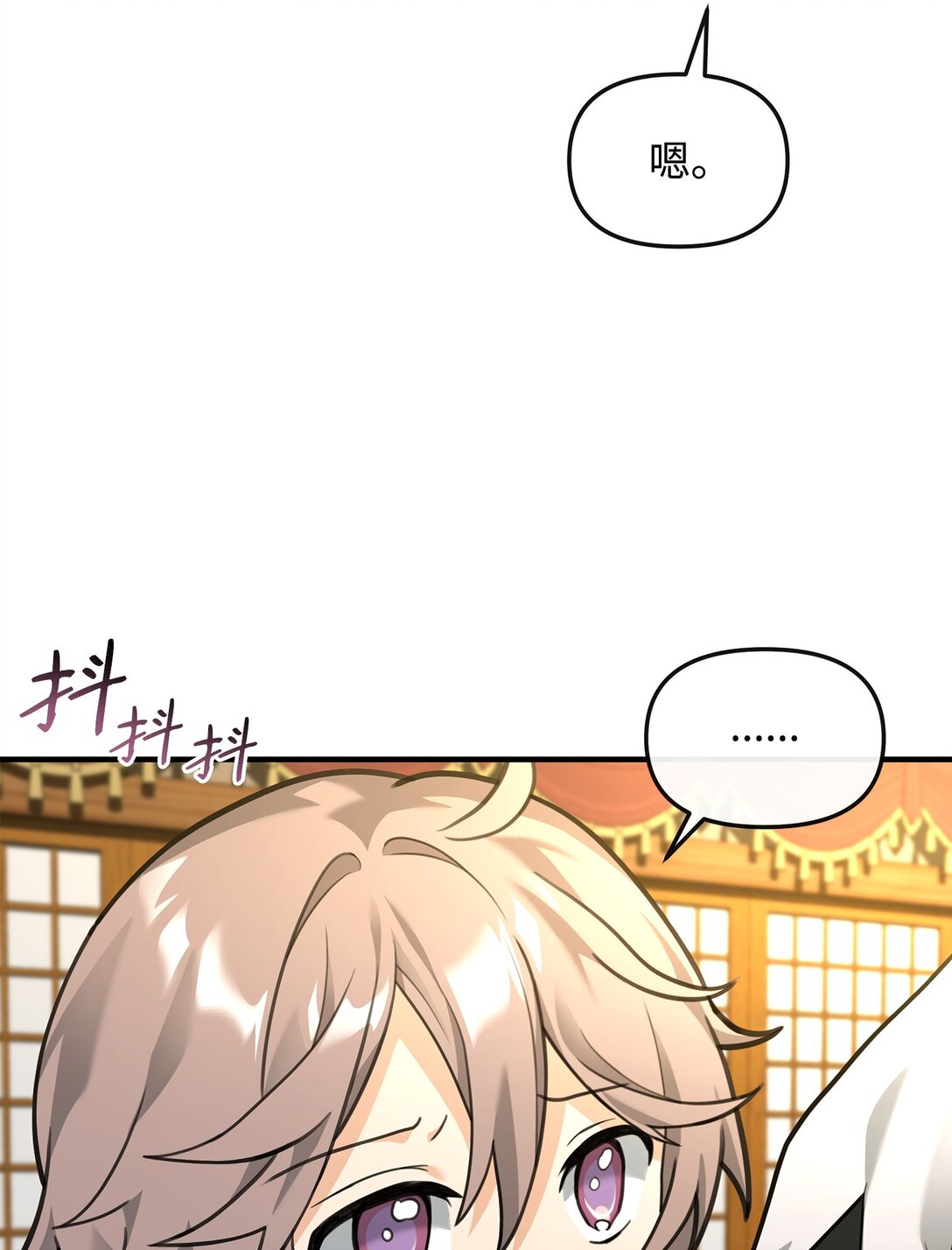 35 15年的变化(1/2)-第35话