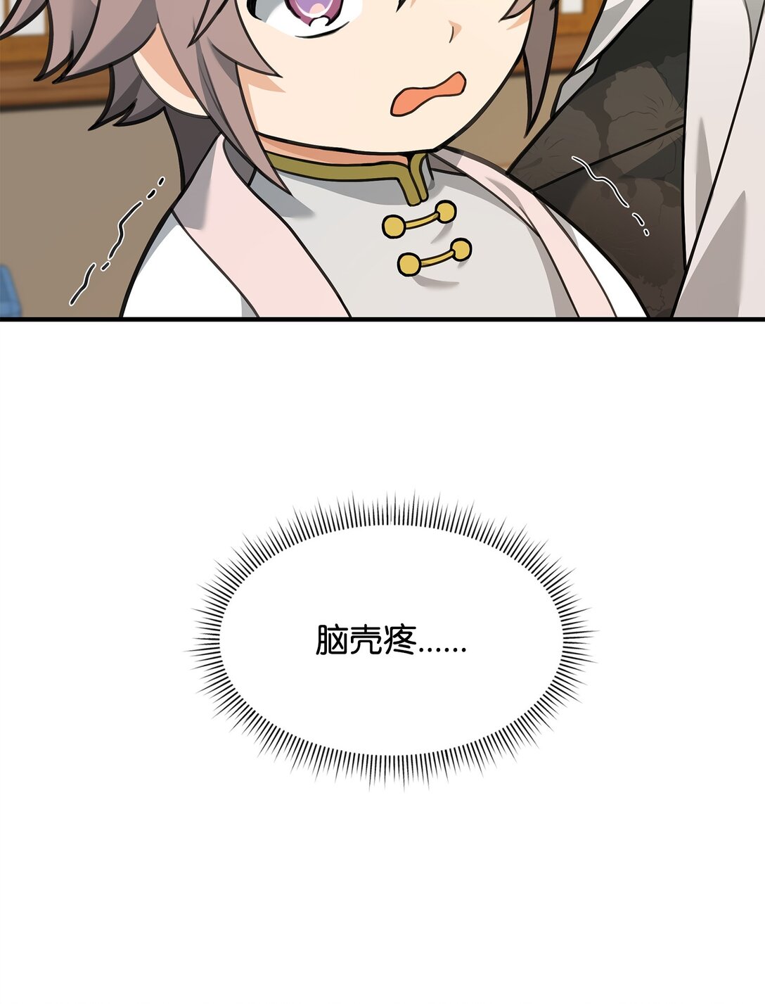 35 15年的变化(1/2)-第35话