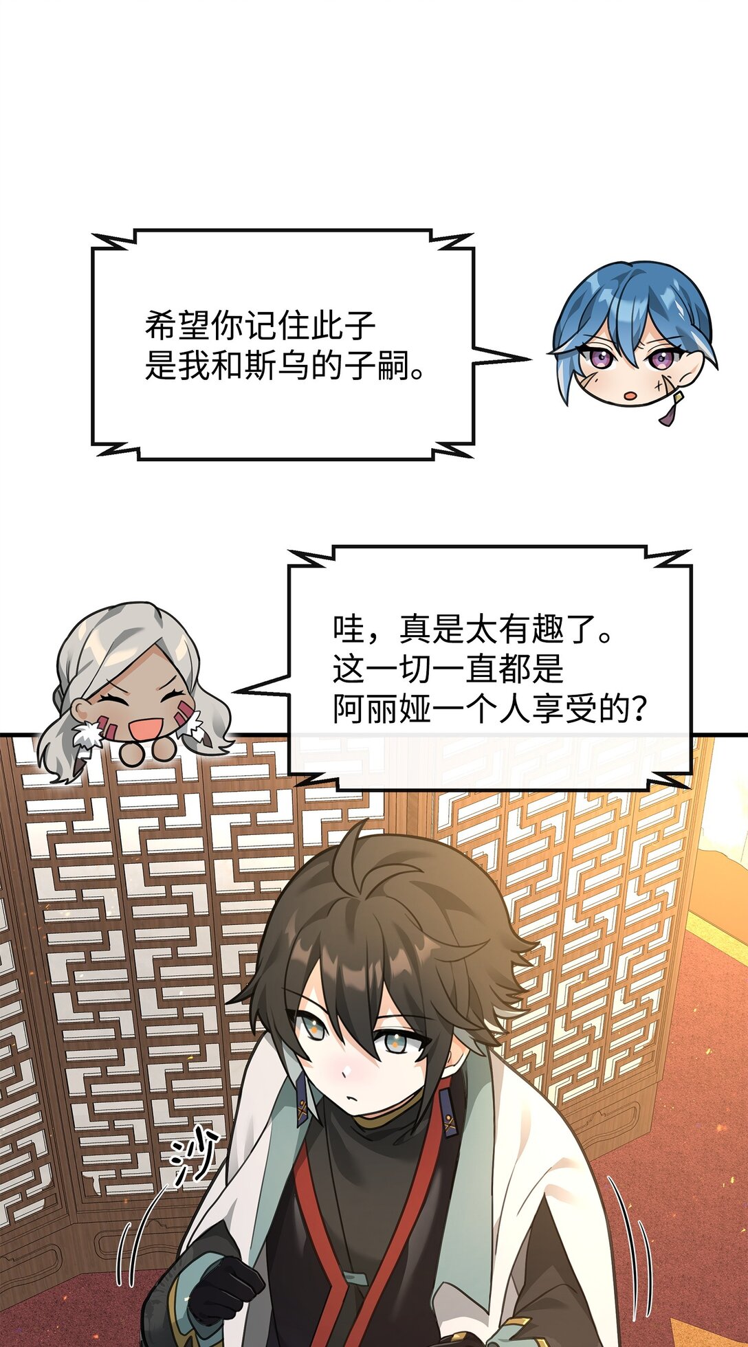 35 15年的变化(1/2)-第35话