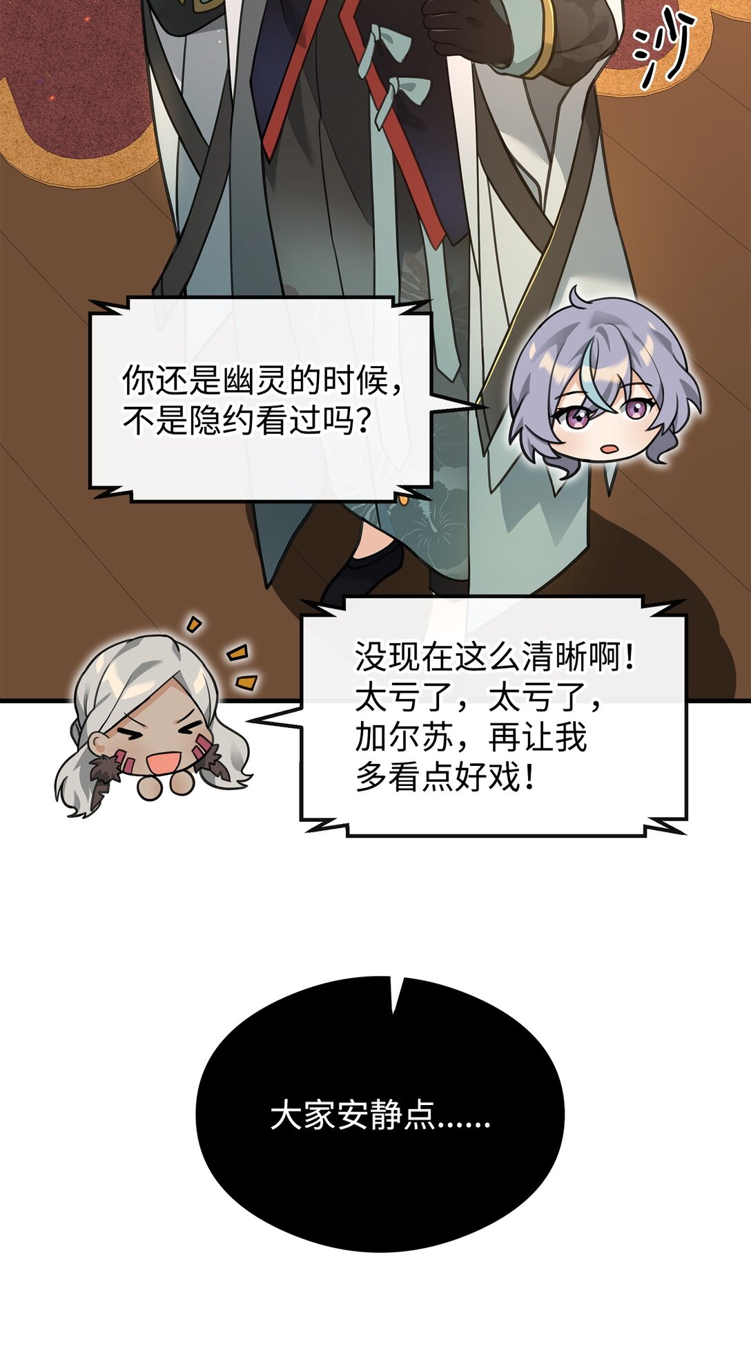 35 15年的变化(1/2)-第35话