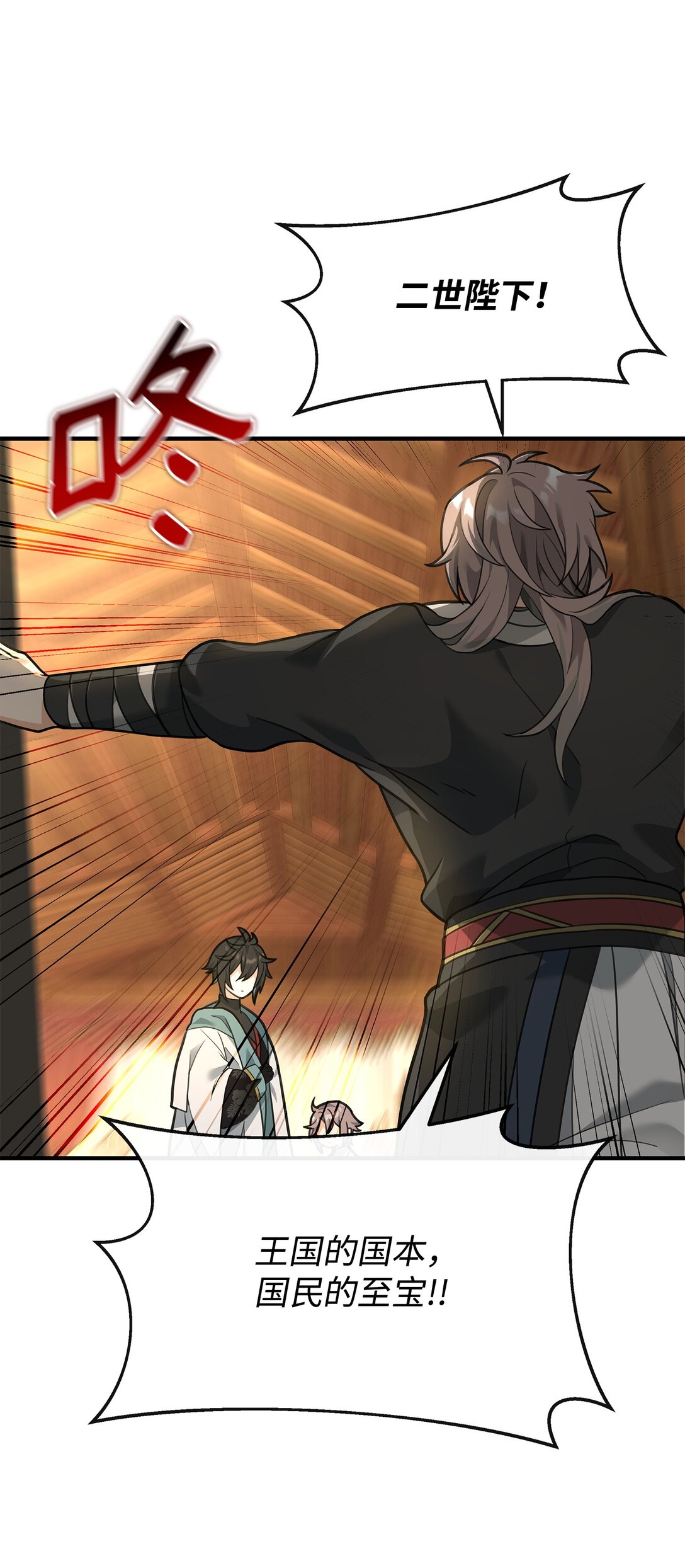 35 15年的变化(1/2)-第35话