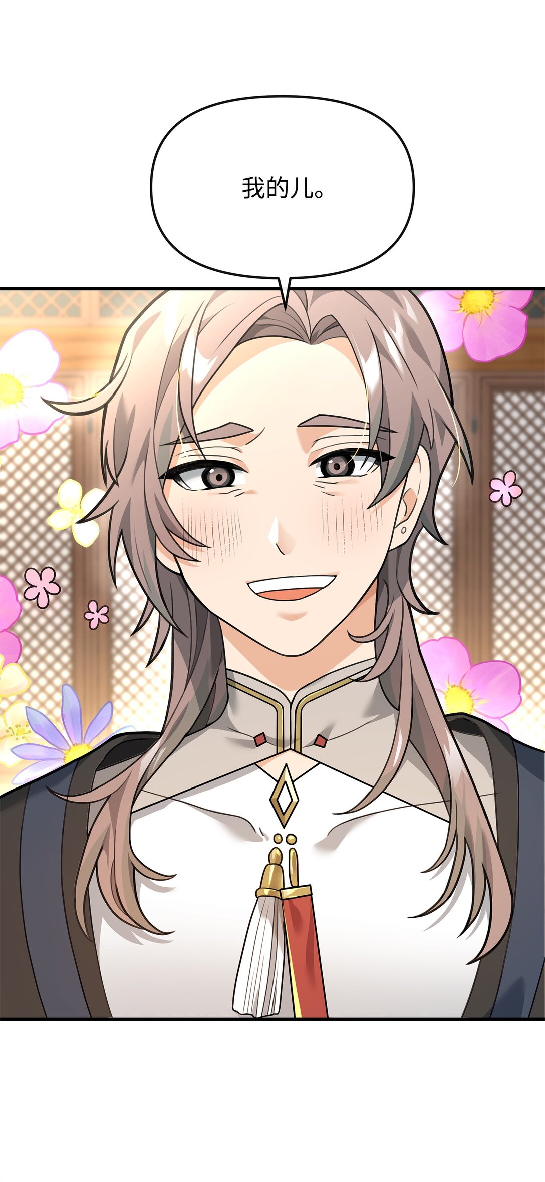 35 15年的变化(1/2)-第35话