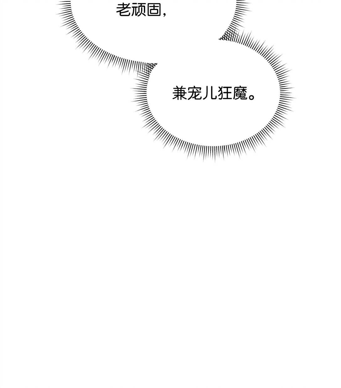 35 15年的变化(1/2)-第35话