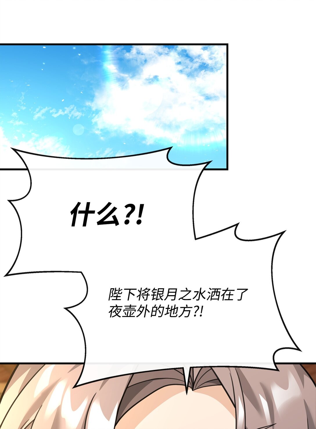 35 15年的变化(1/2)-第35话