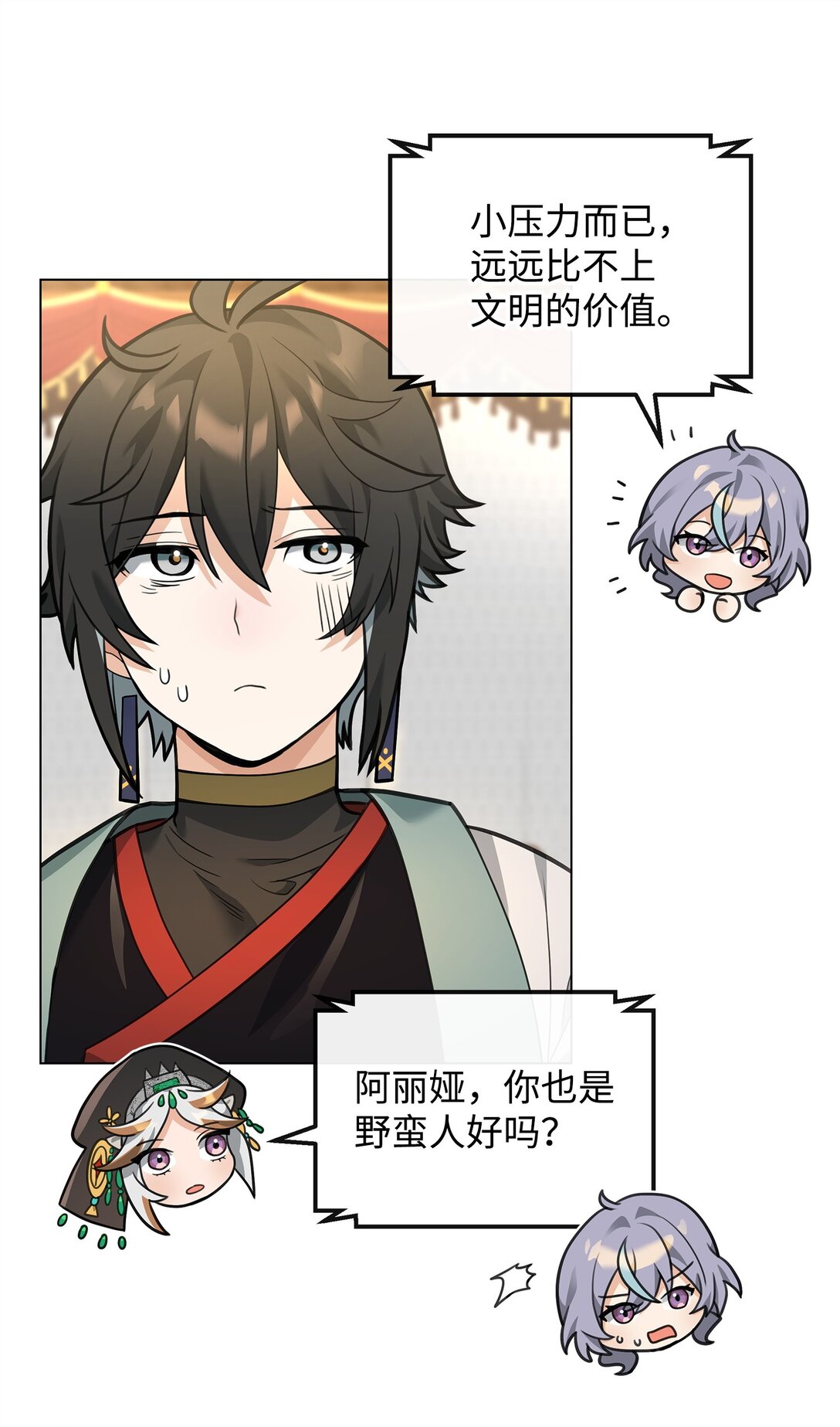 35 15年的变化(1/2)-第35话