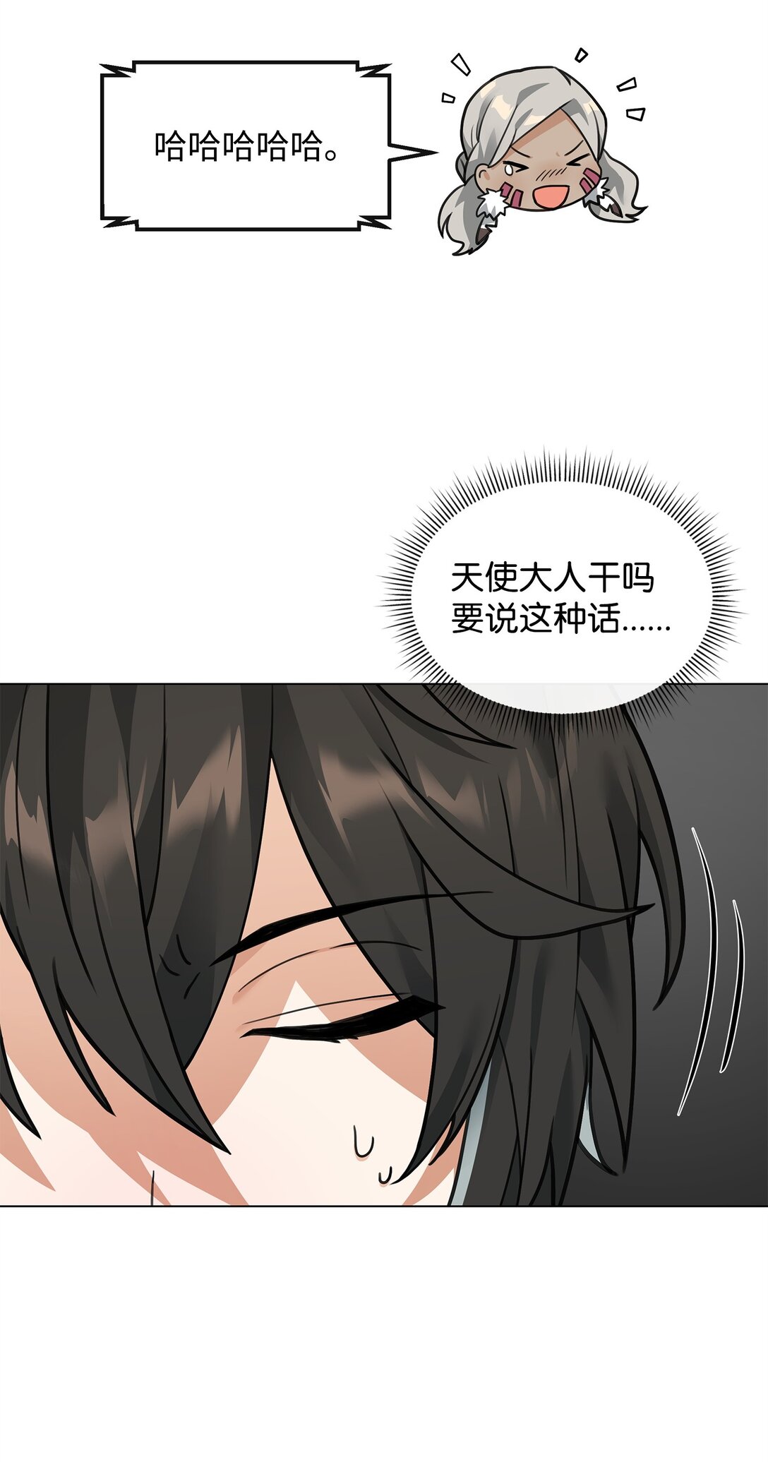 35 15年的变化(1/2)-第35话