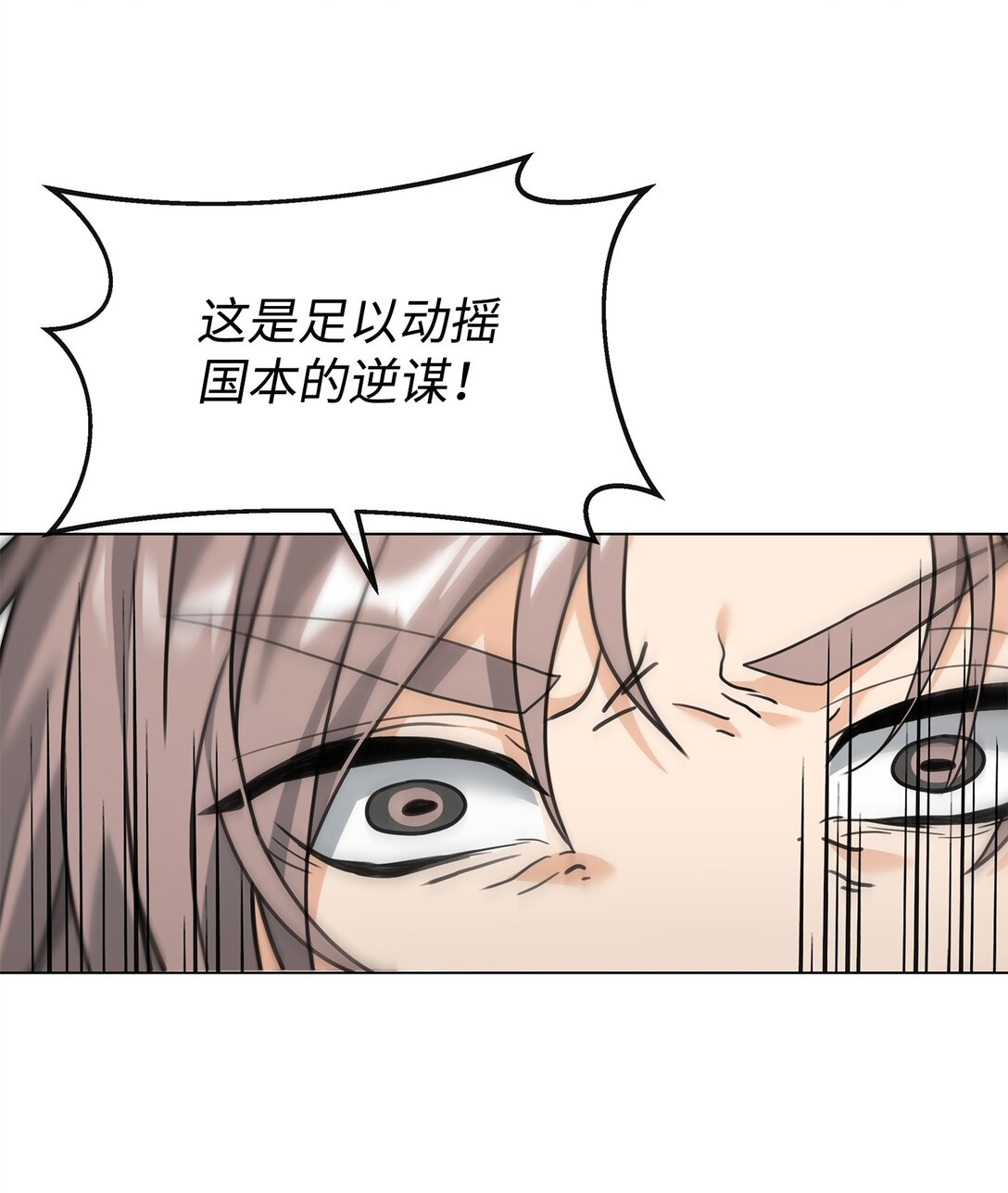 35 15年的变化(1/2)-第35话