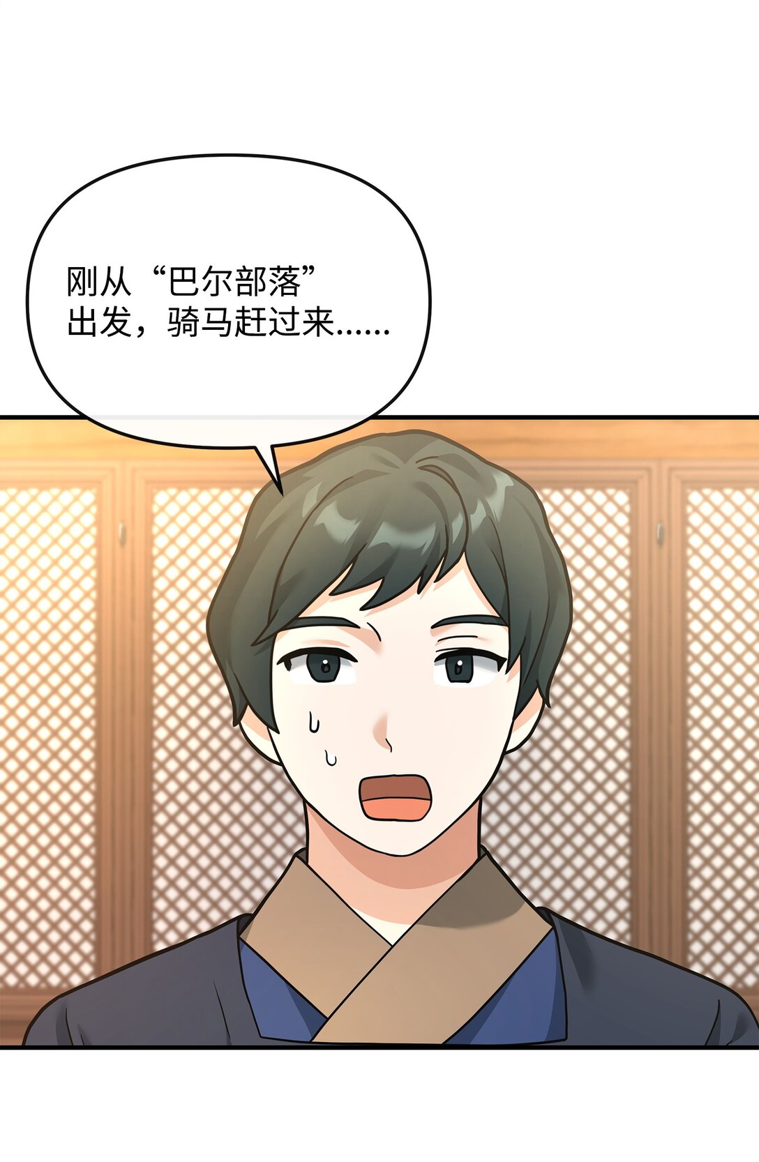 35 15年的变化(1/2)-第35话