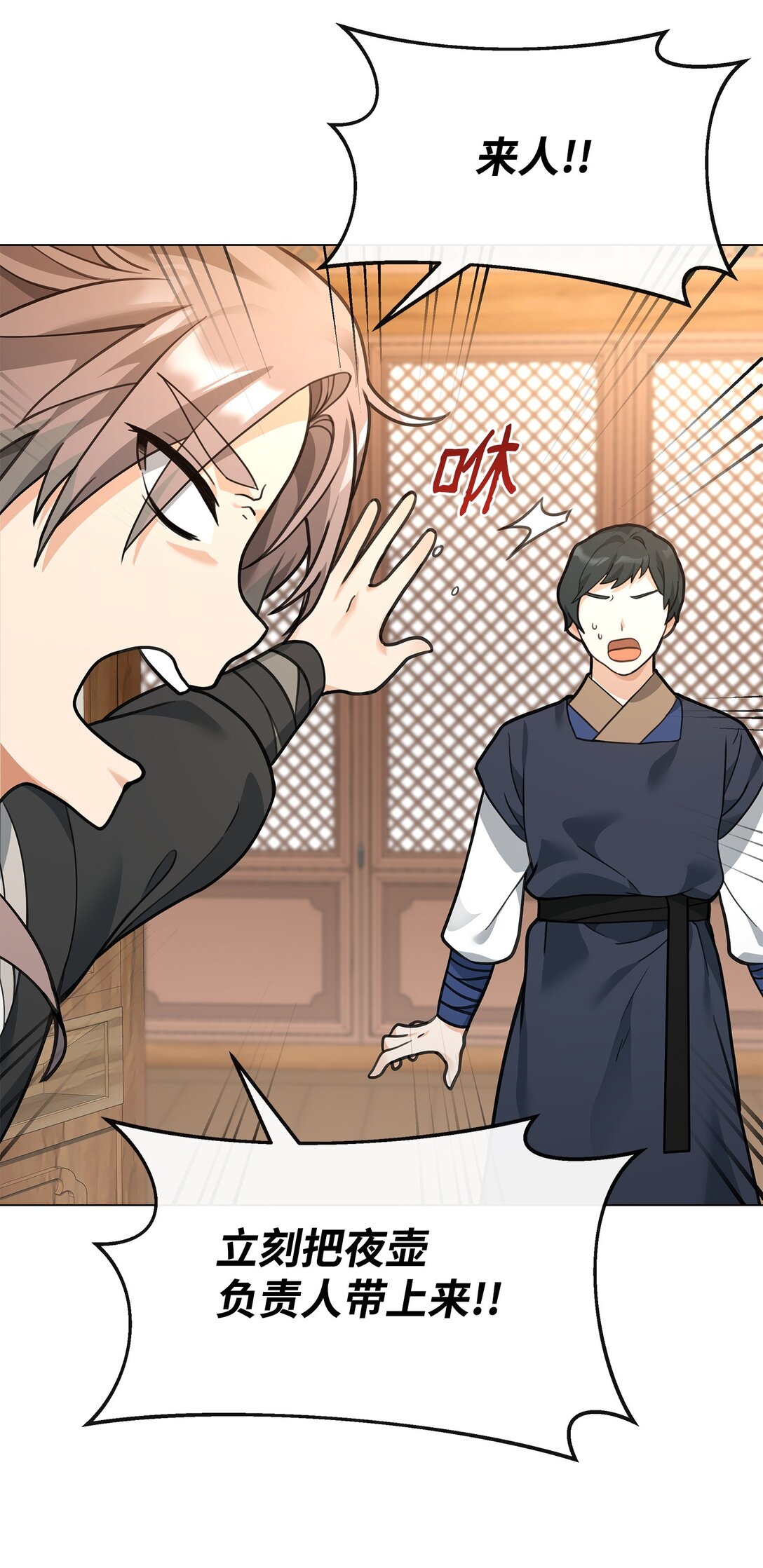 35 15年的变化(1/2)-第35话