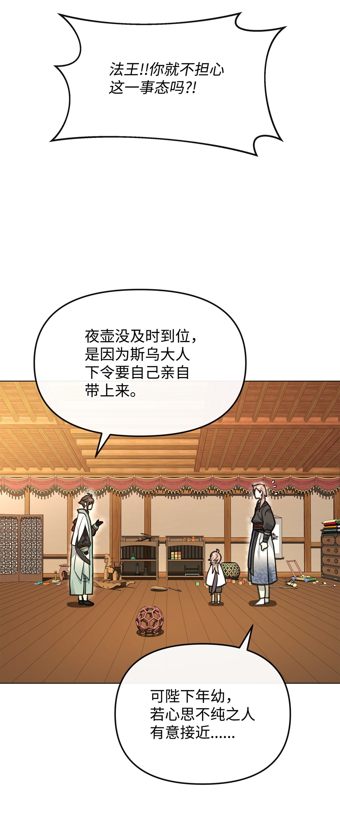 35 15年的变化(1/2)-第35话