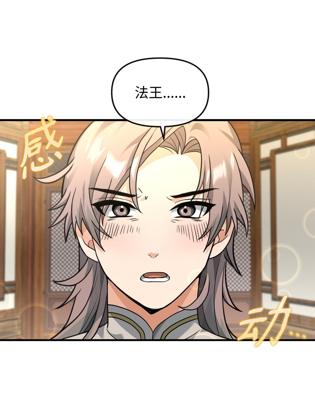 35 15年的变化(1/2)-第35话