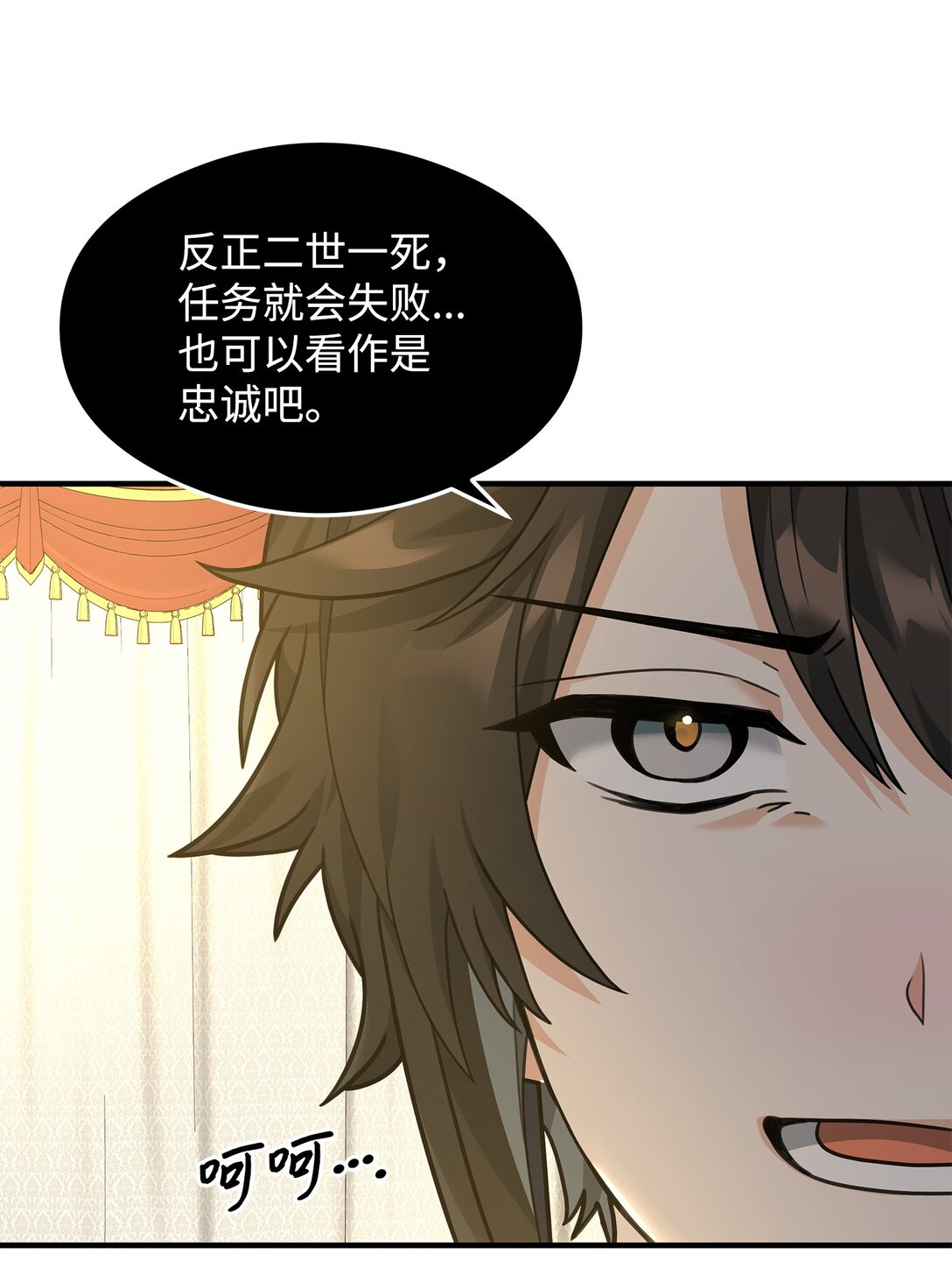 35 15年的变化(1/2)-第35话