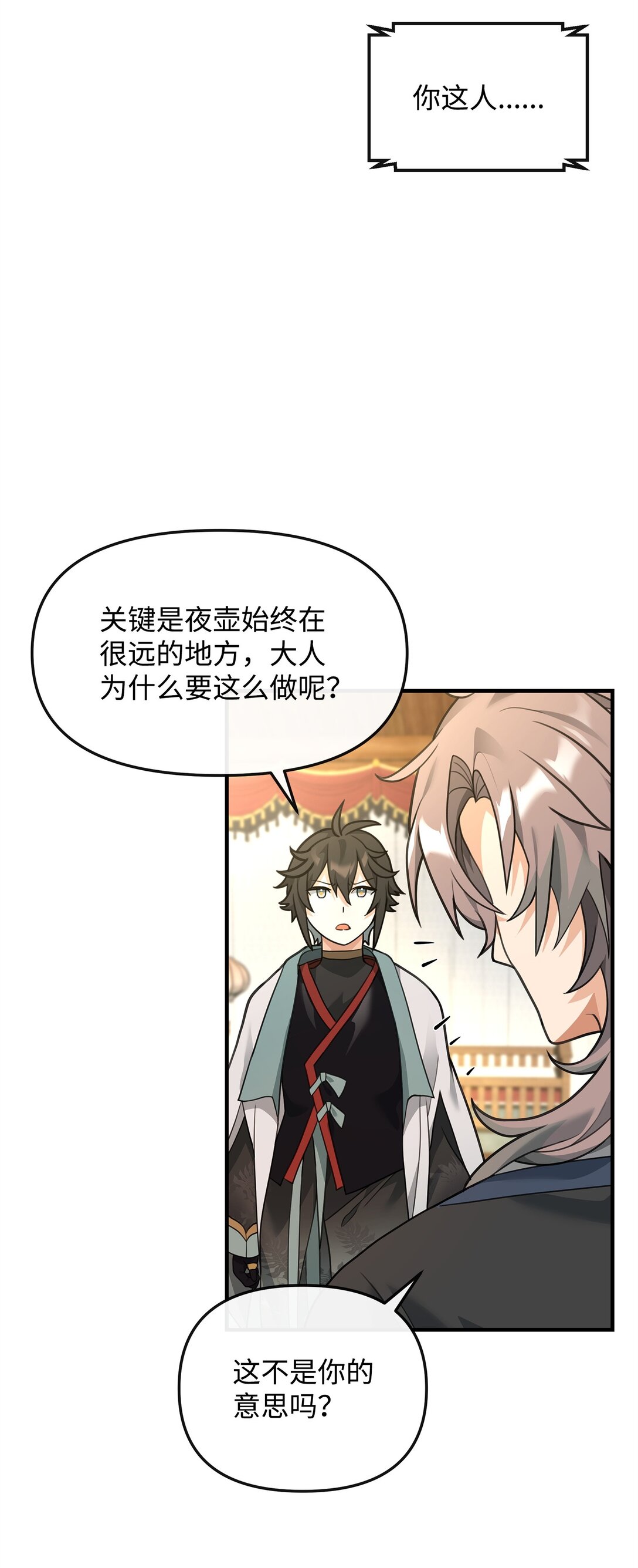 35 15年的变化(1/2)-第35话