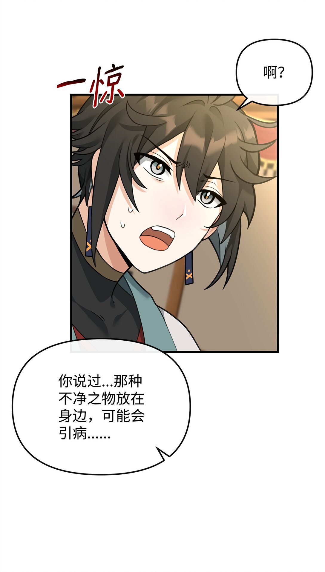 35 15年的变化(1/2)-第35话