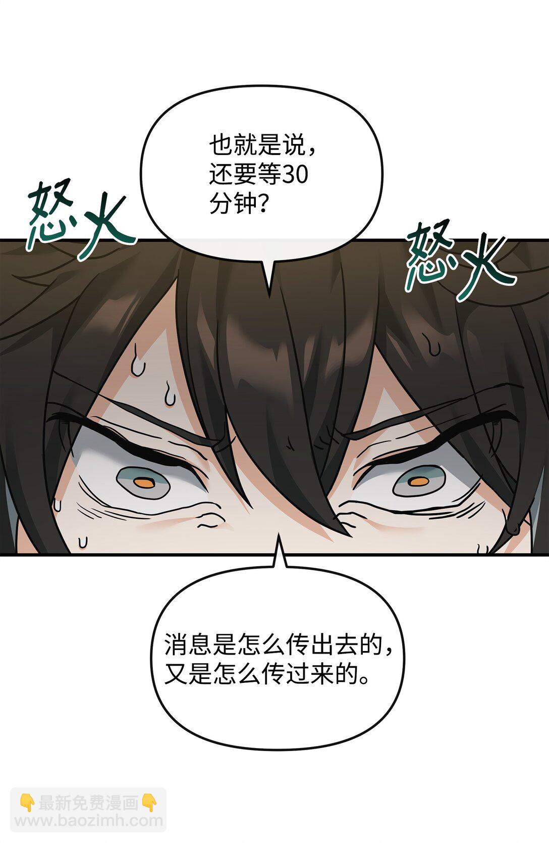 35 15年的变化(1/2)-第35话