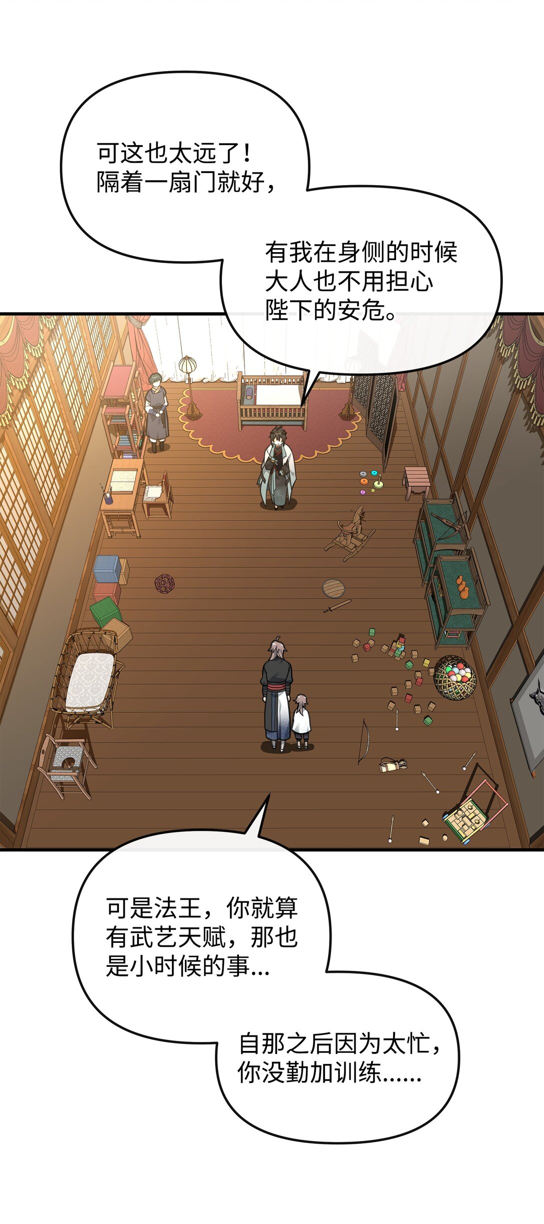 35 15年的变化(1/2)-第35话