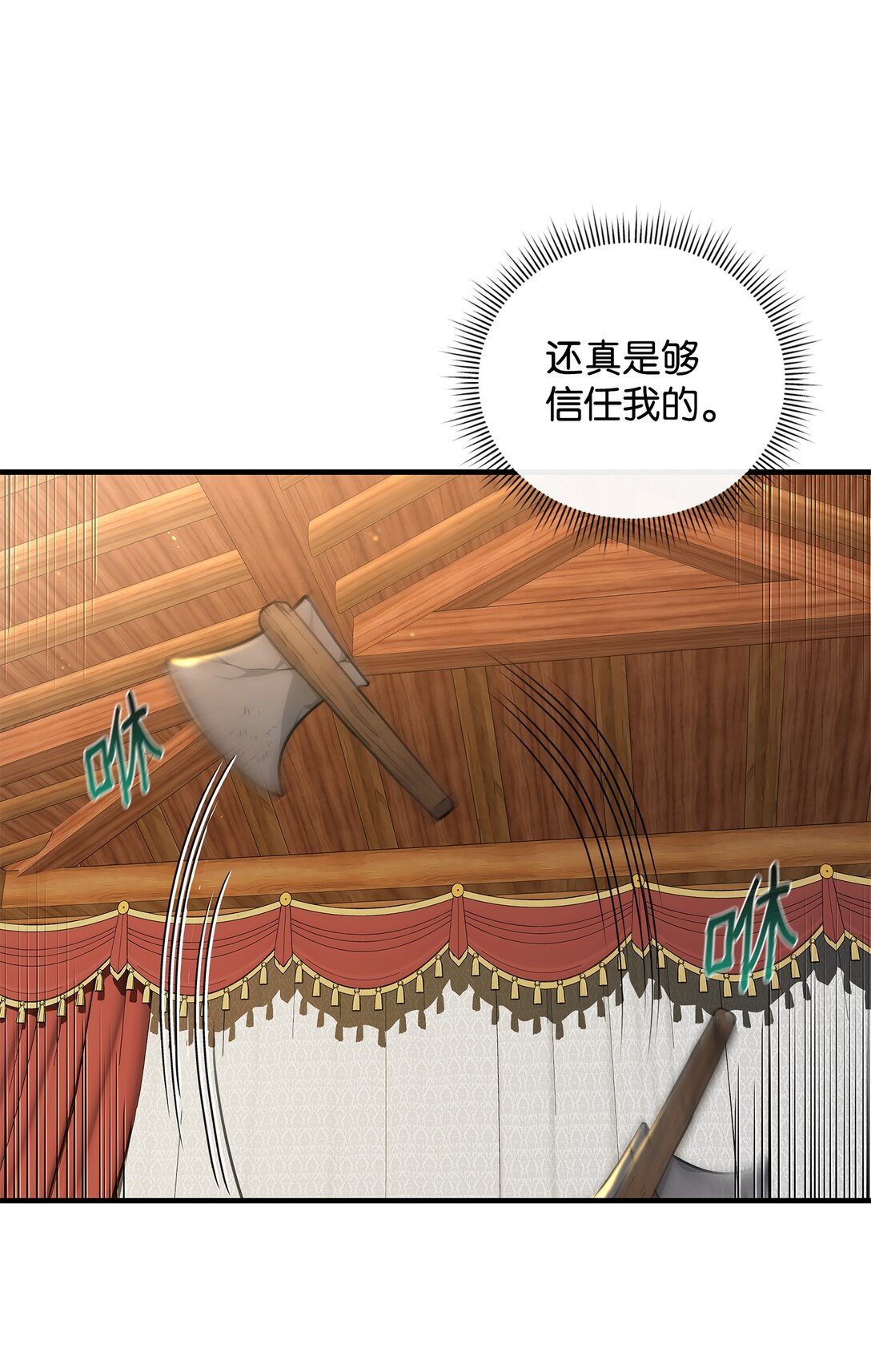 35 15年的变化(1/2)-第35话