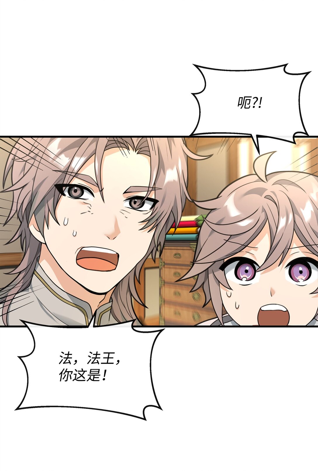 35 15年的变化(1/2)-第35话