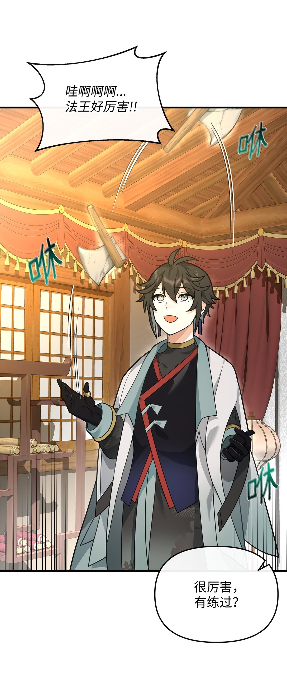 35 15年的变化(1/2)-第35话