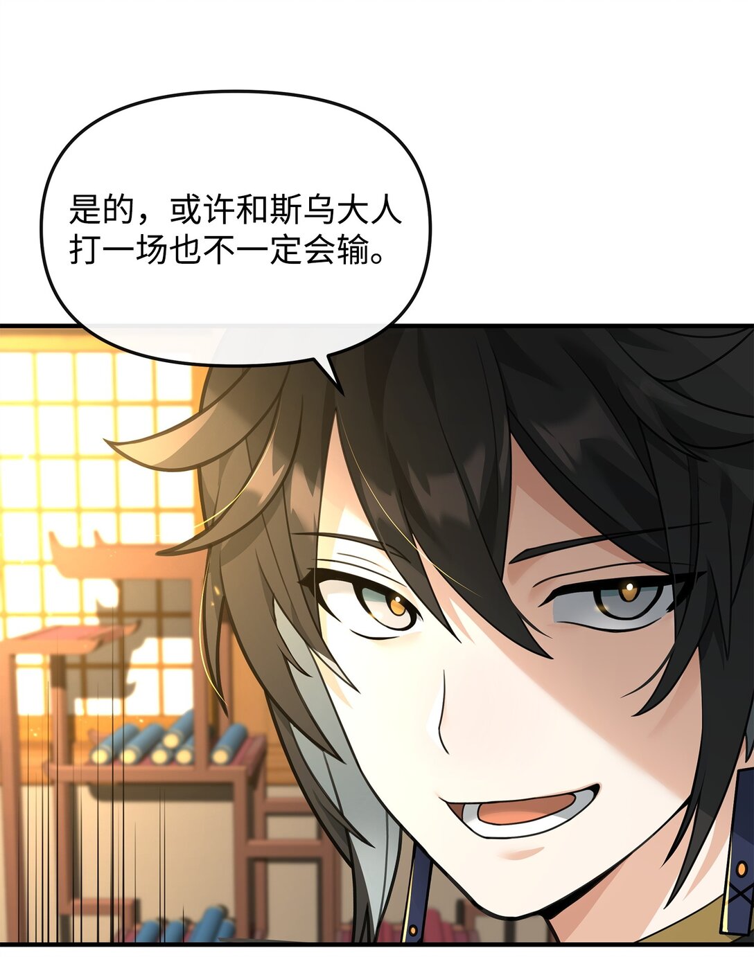 35 15年的变化(1/2)-第35话