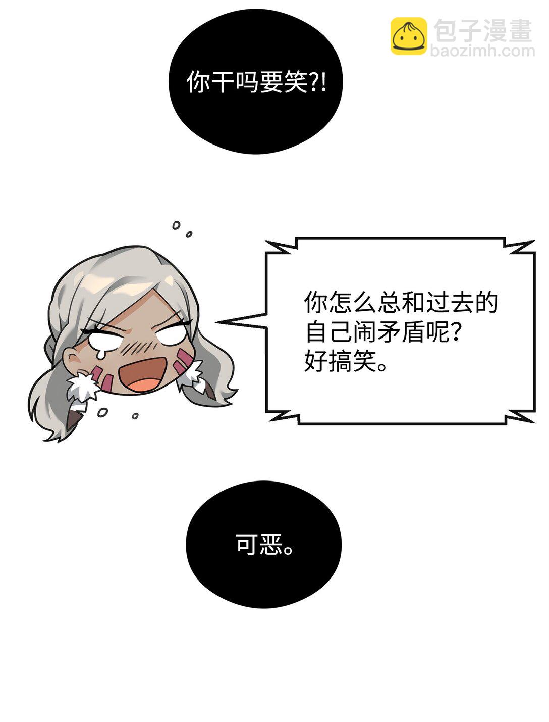 我真不想當奸臣 - 35 15年的變化(2/2) - 4