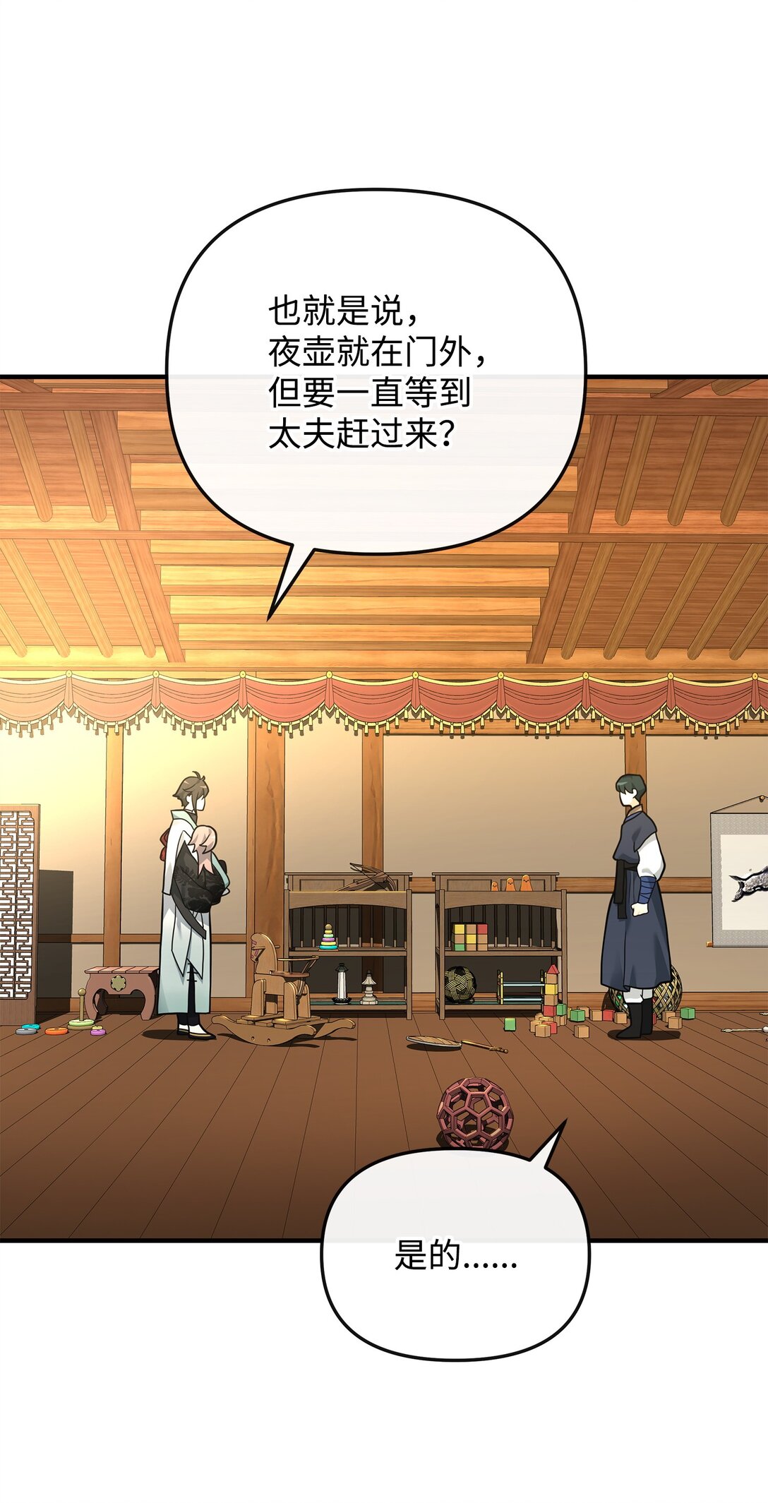 35 15年的变化(1/2)-第35话