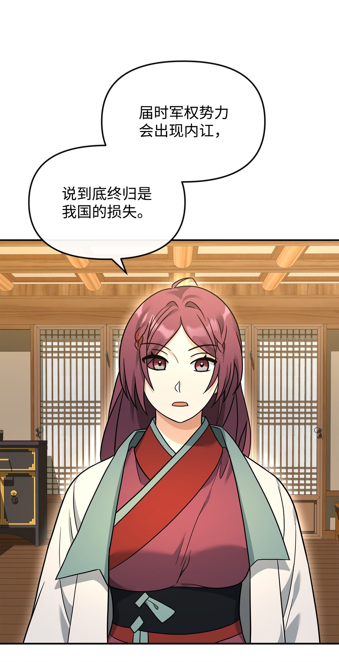 37 二选一(1/2)-第37话