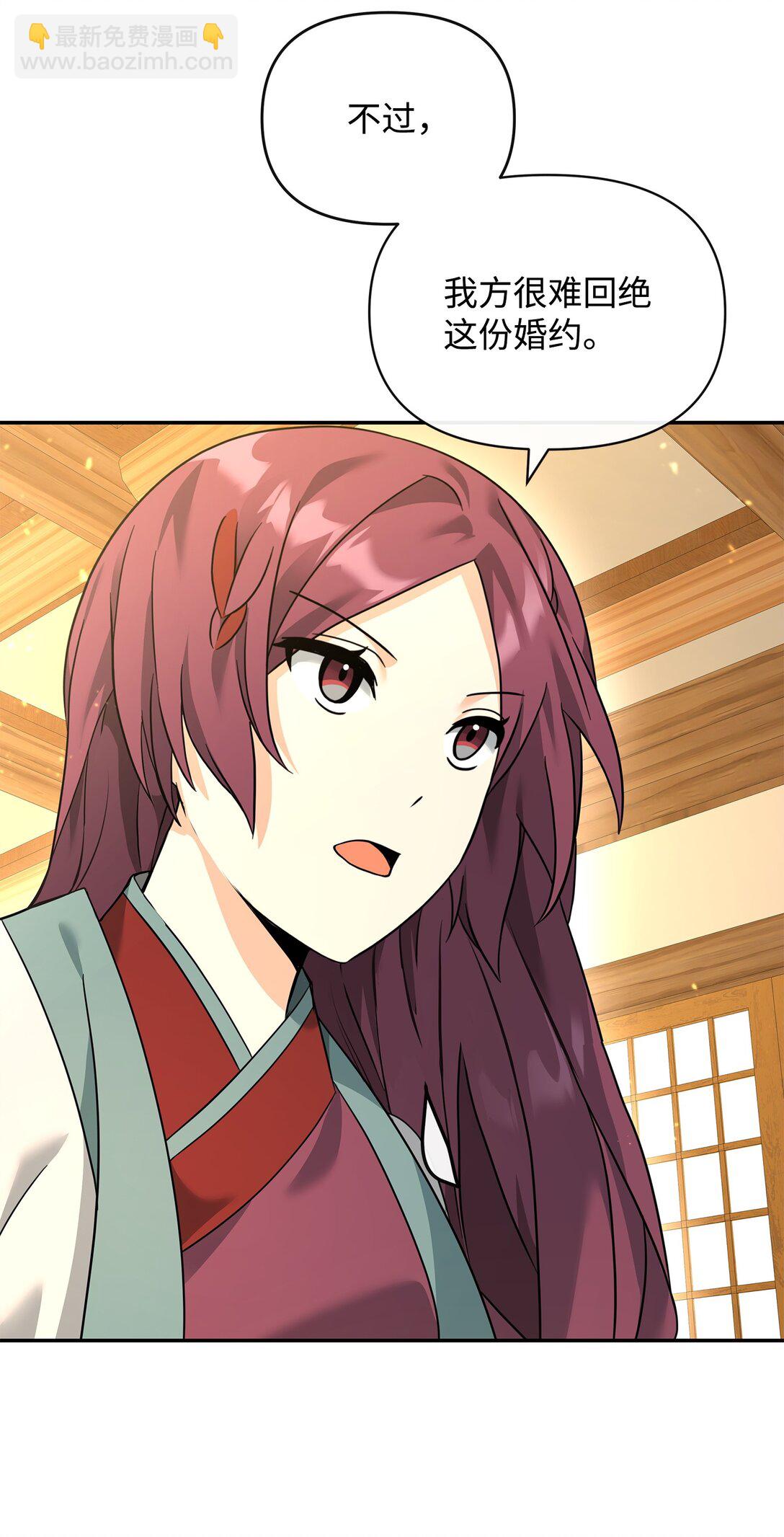 37 二选一(1/2)-第37话