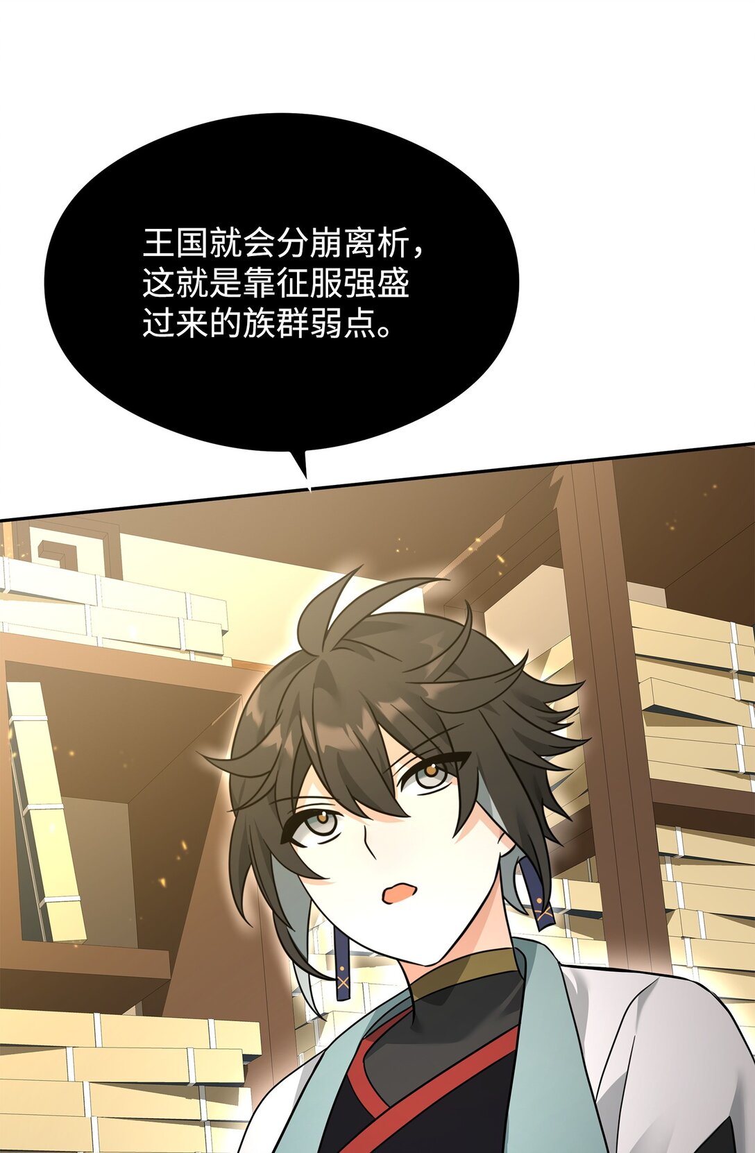 37 二选一(1/2)-第37话