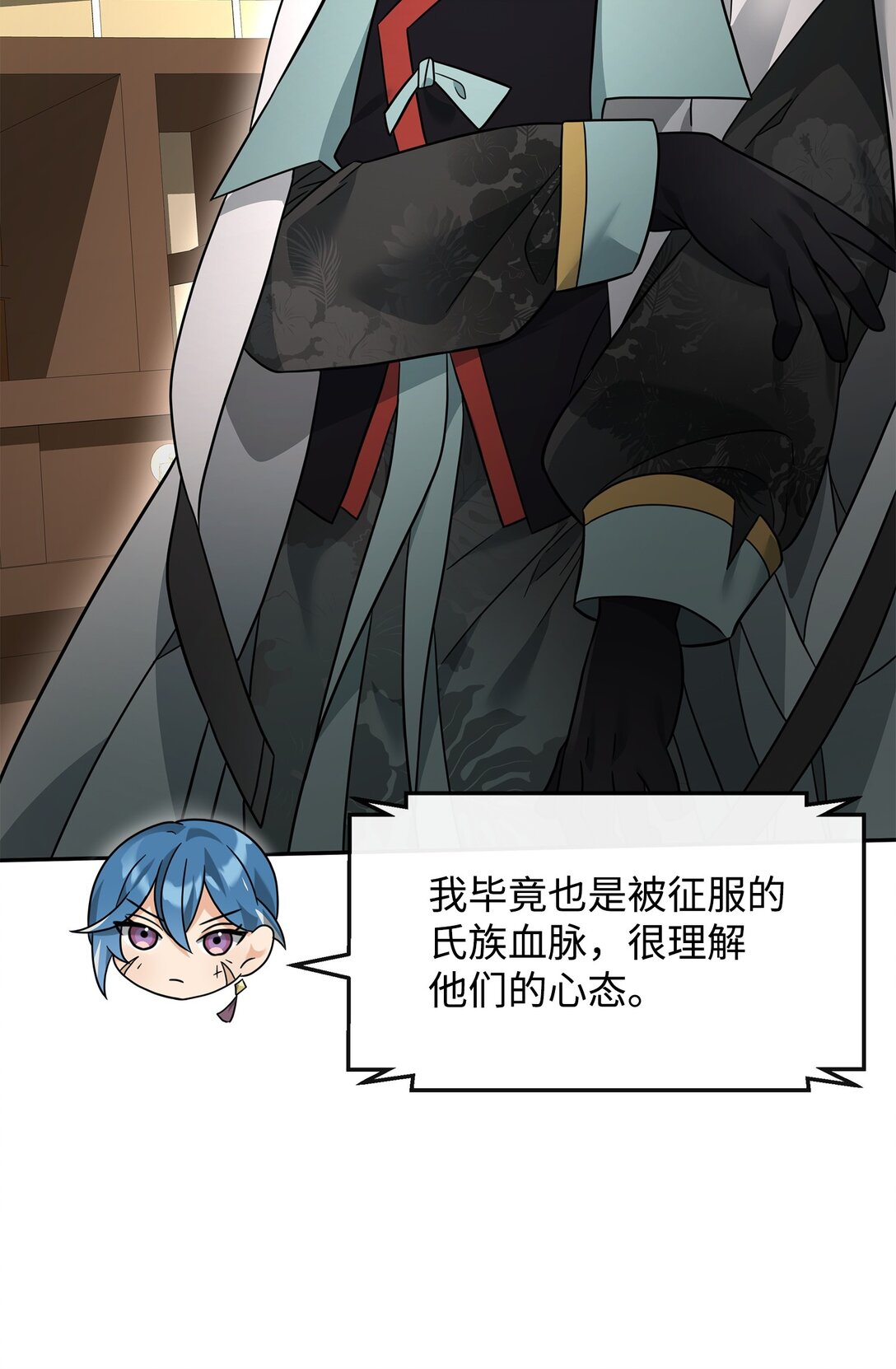 37 二选一(1/2)-第37话