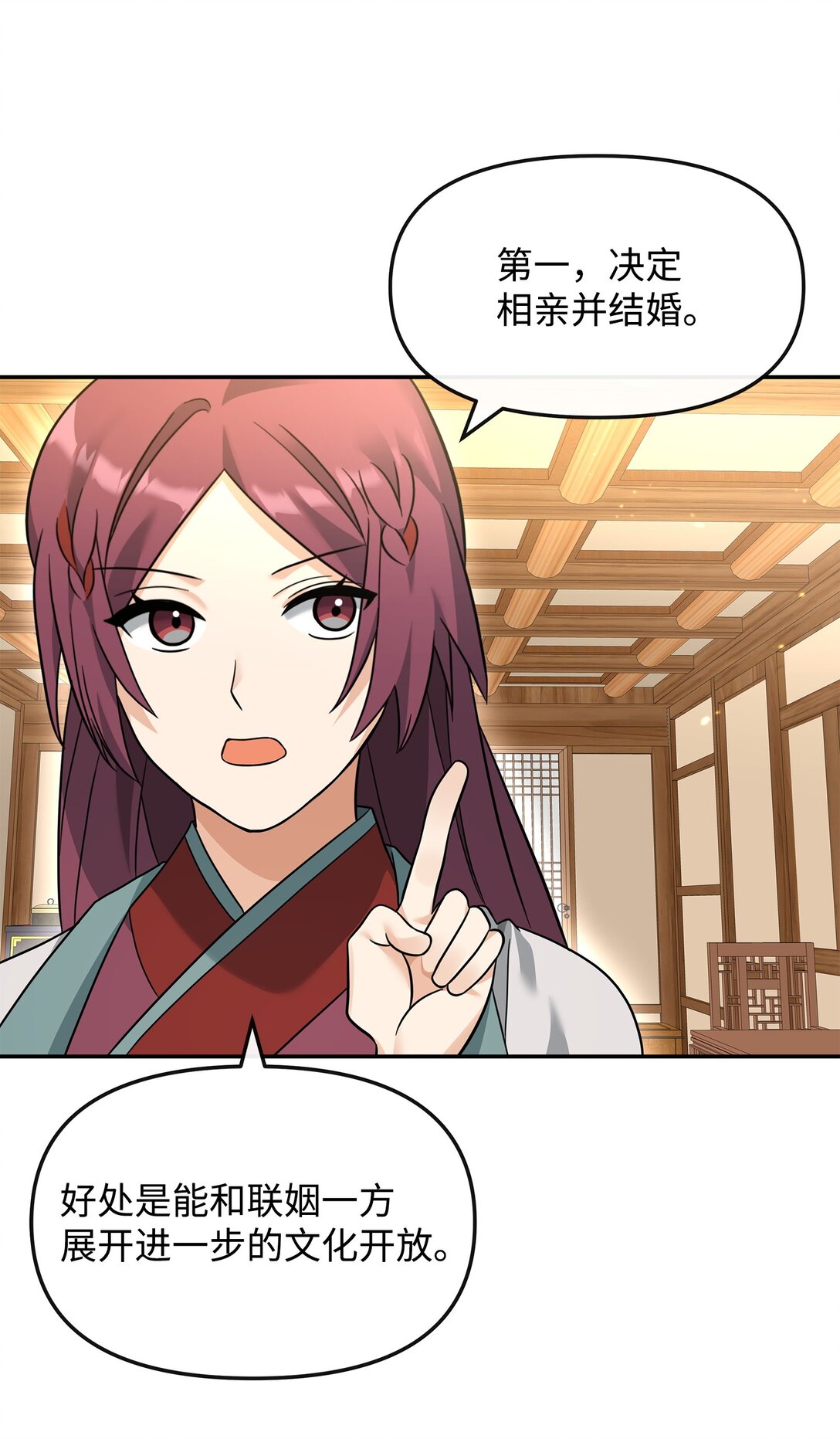 37 二选一(1/2)-第37话