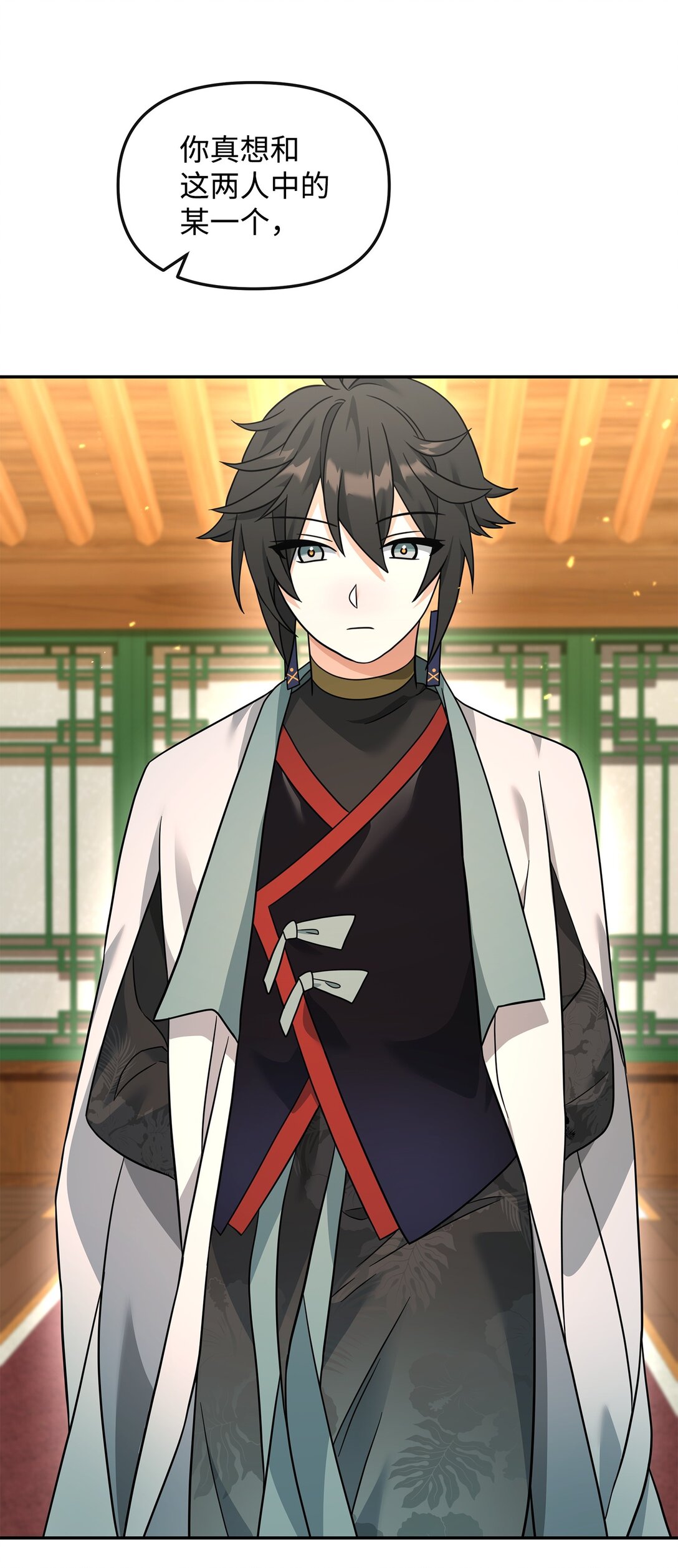 37 二选一(1/2)-第37话