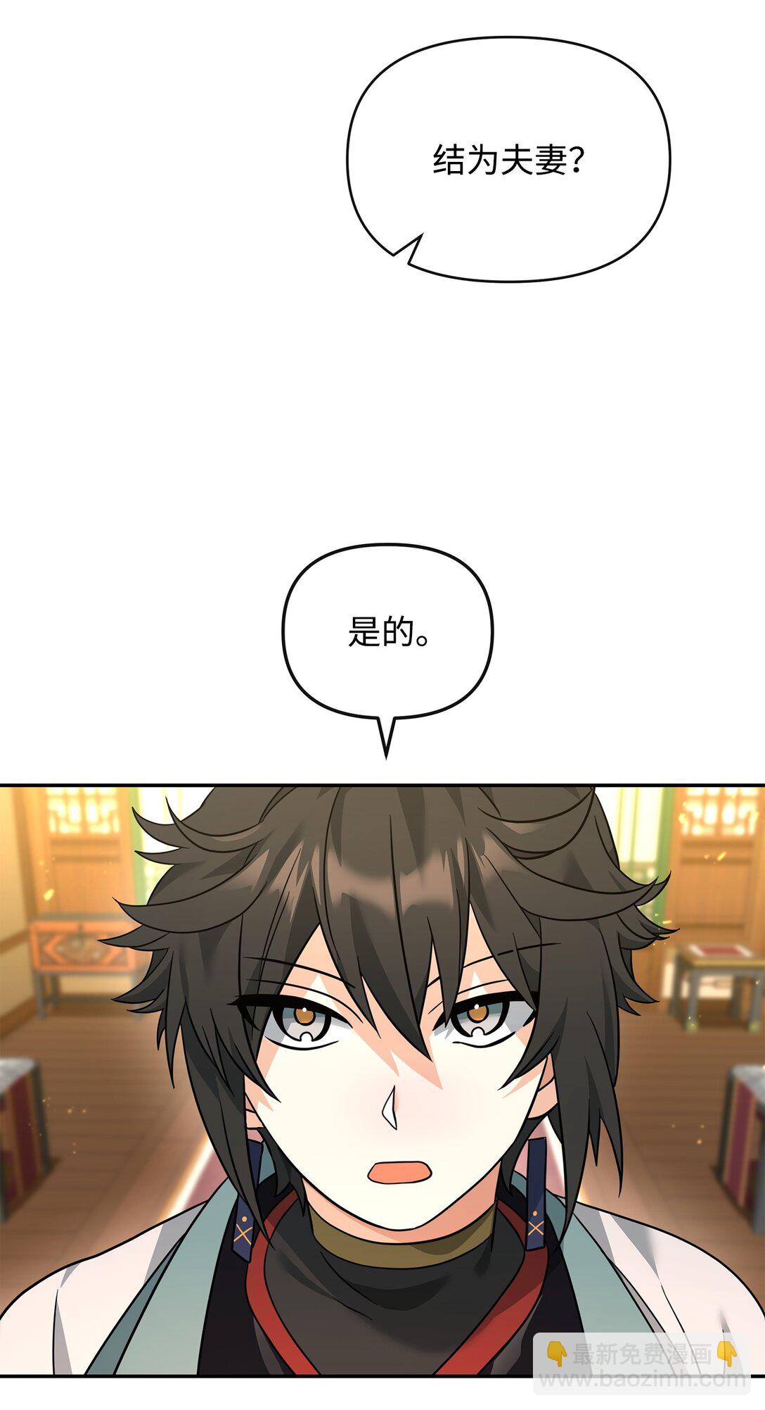 37 二选一(1/2)-第37话