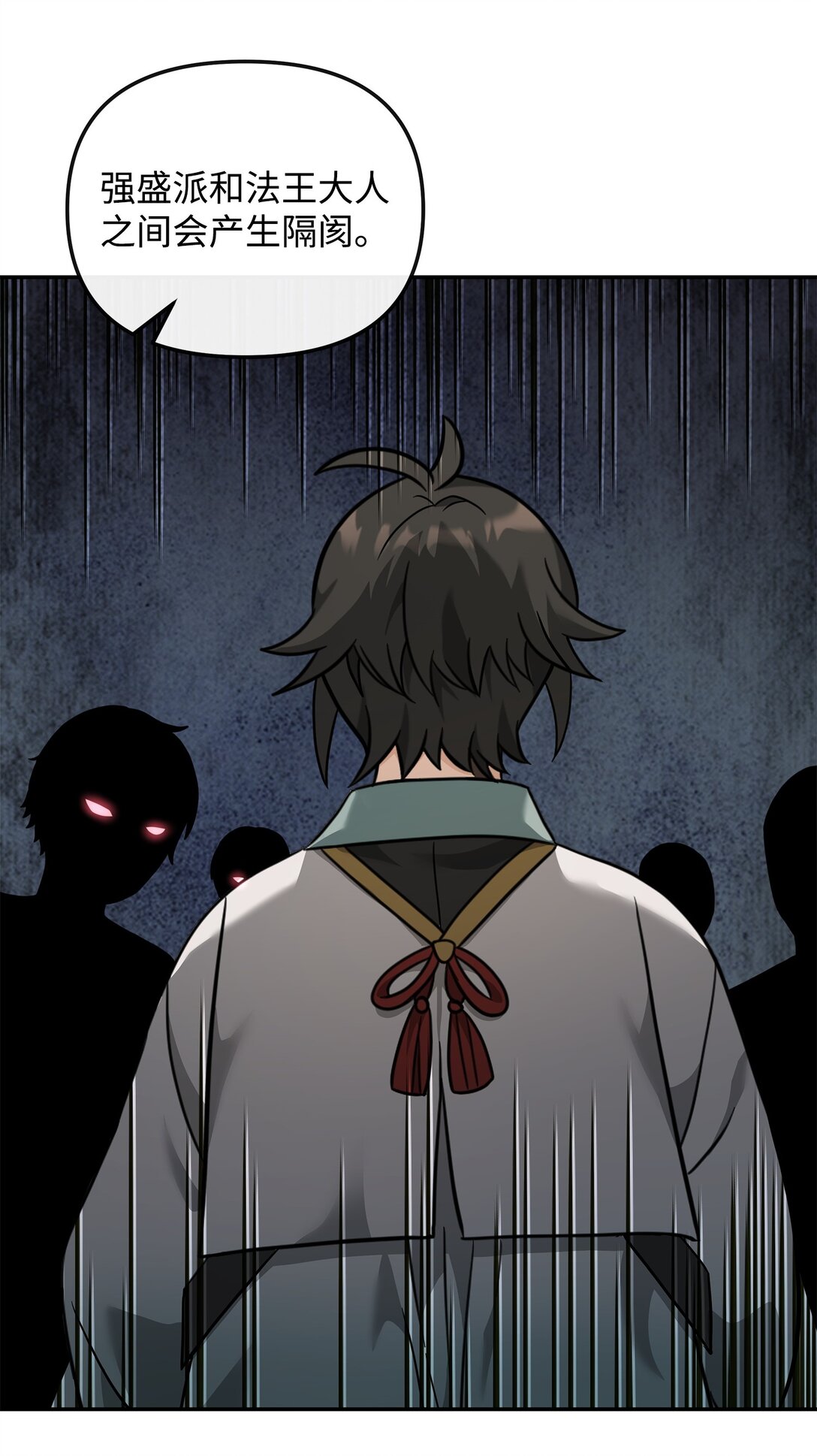 37 二选一(1/2)-第37话