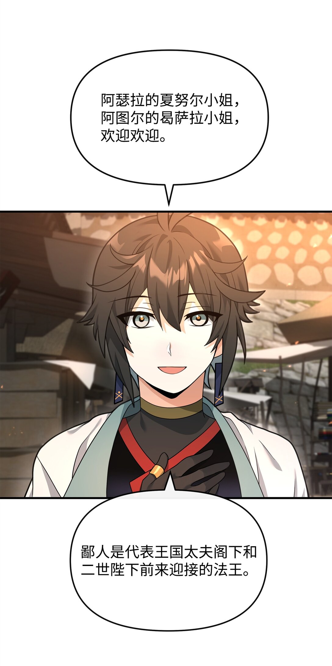 39 歹毒(1/2)-第39话