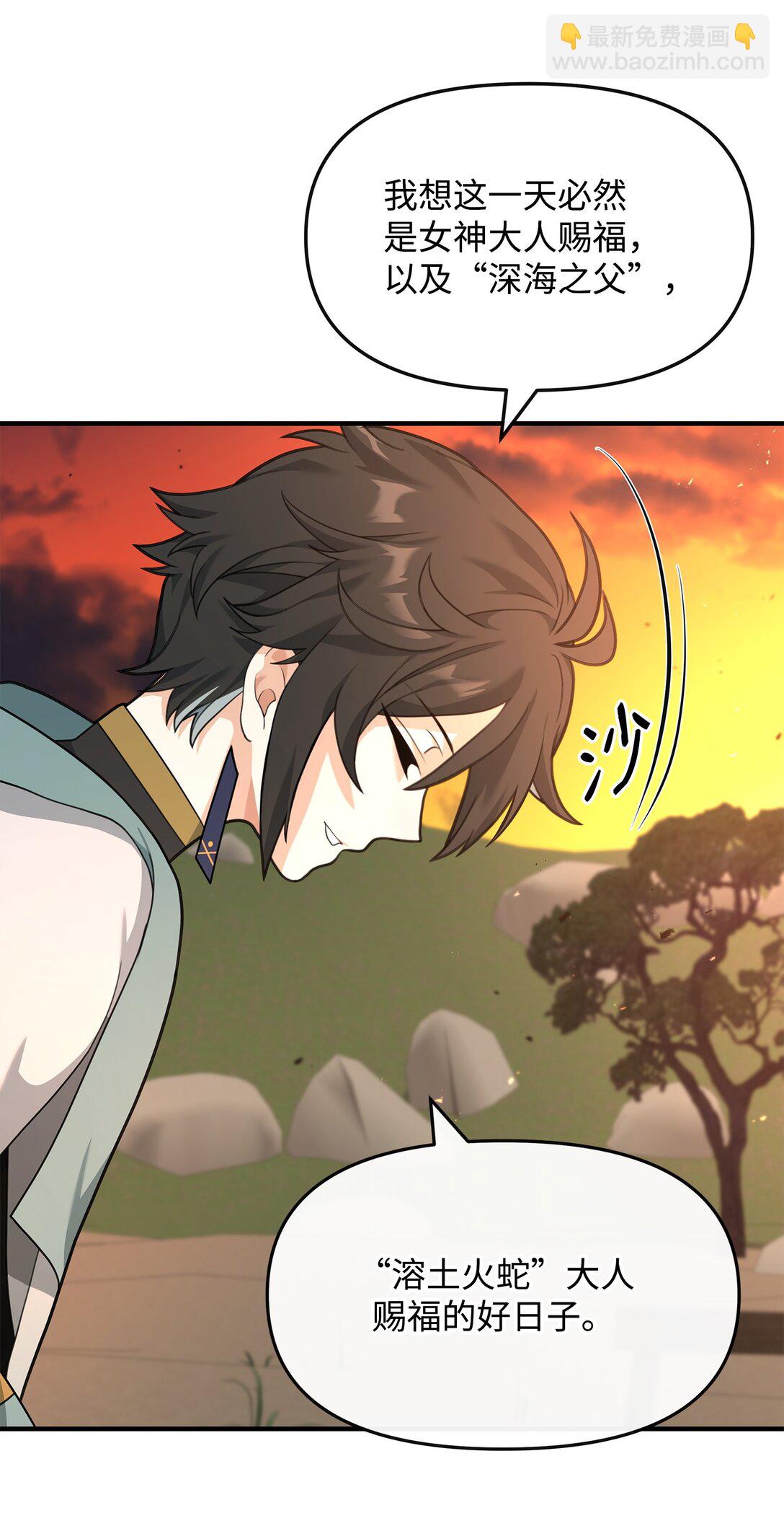 39 歹毒(1/2)-第39话