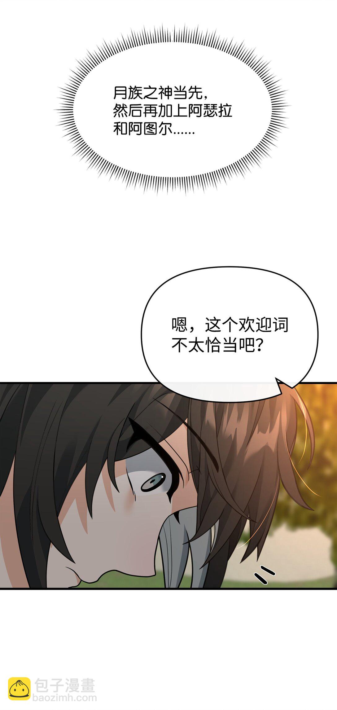 39 歹毒(1/2)-第39话