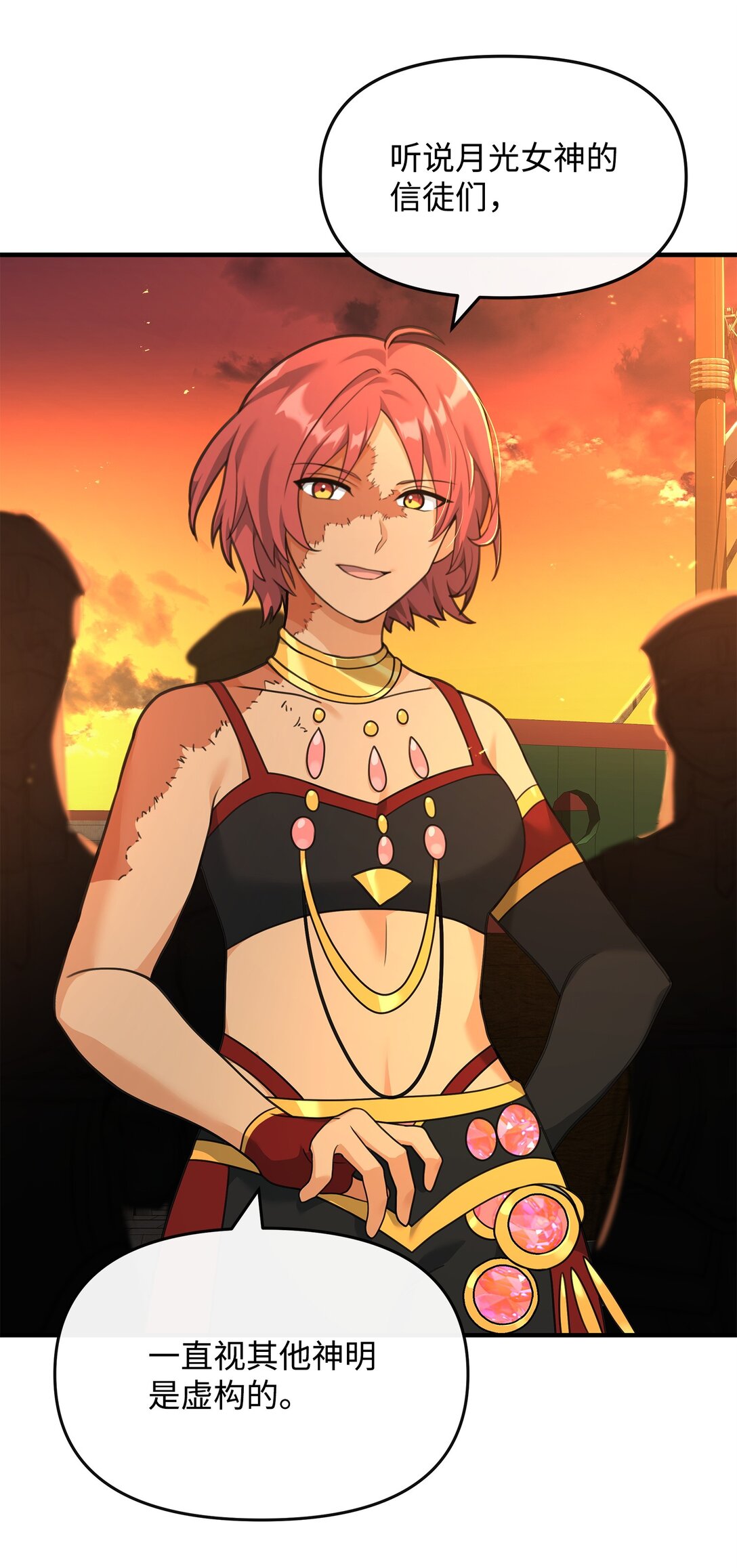 39 歹毒(1/2)-第39话