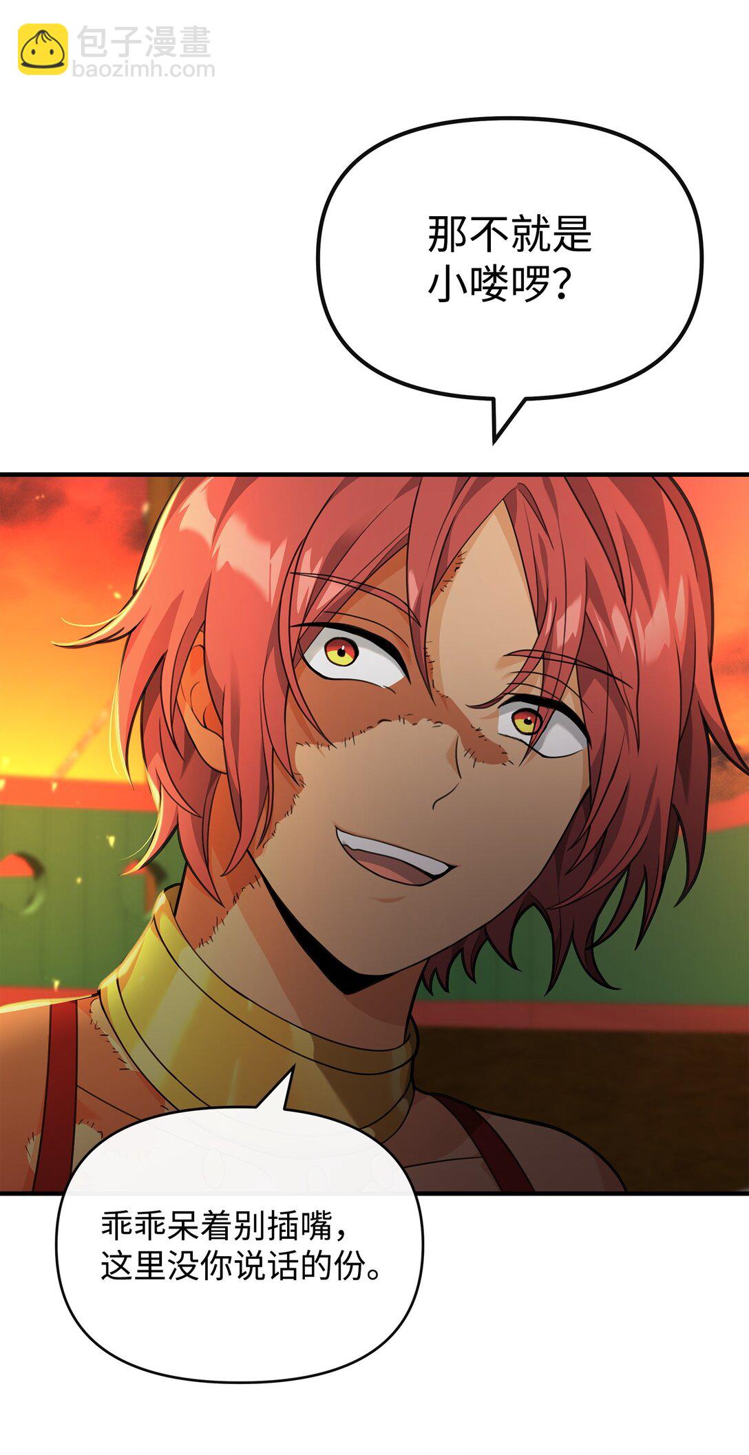 39 歹毒(1/2)-第39话