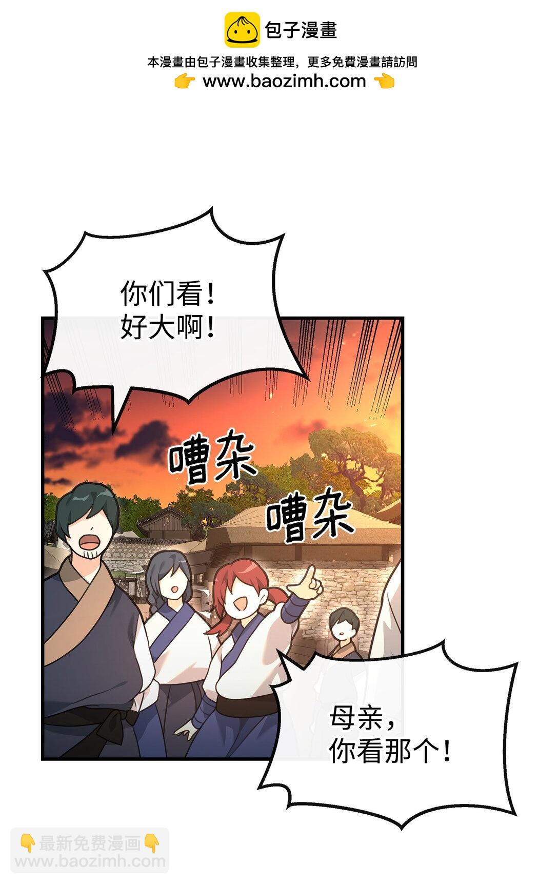 39 歹毒(1/2)-第39话