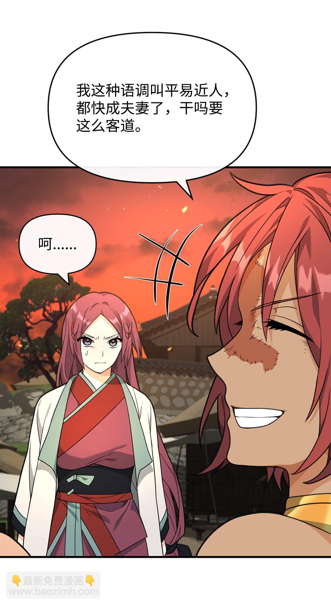 39 歹毒(1/2)-第39话