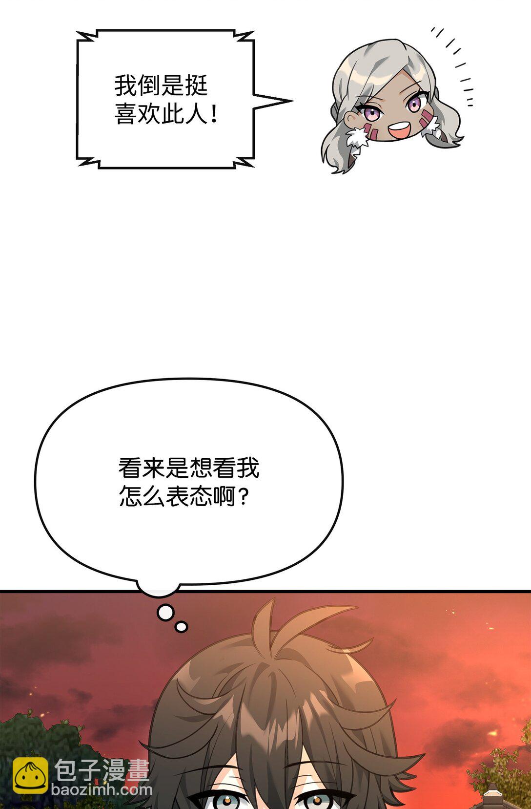 39 歹毒(1/2)-第39话