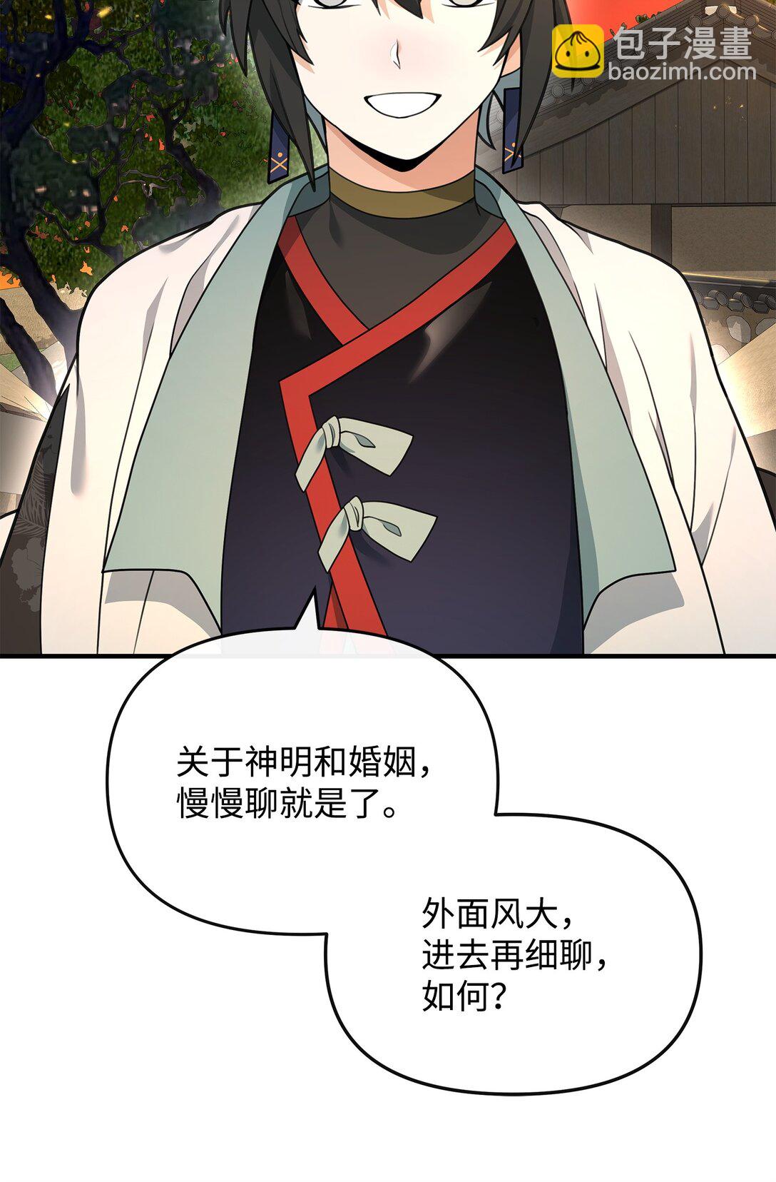 39 歹毒(1/2)-第39话