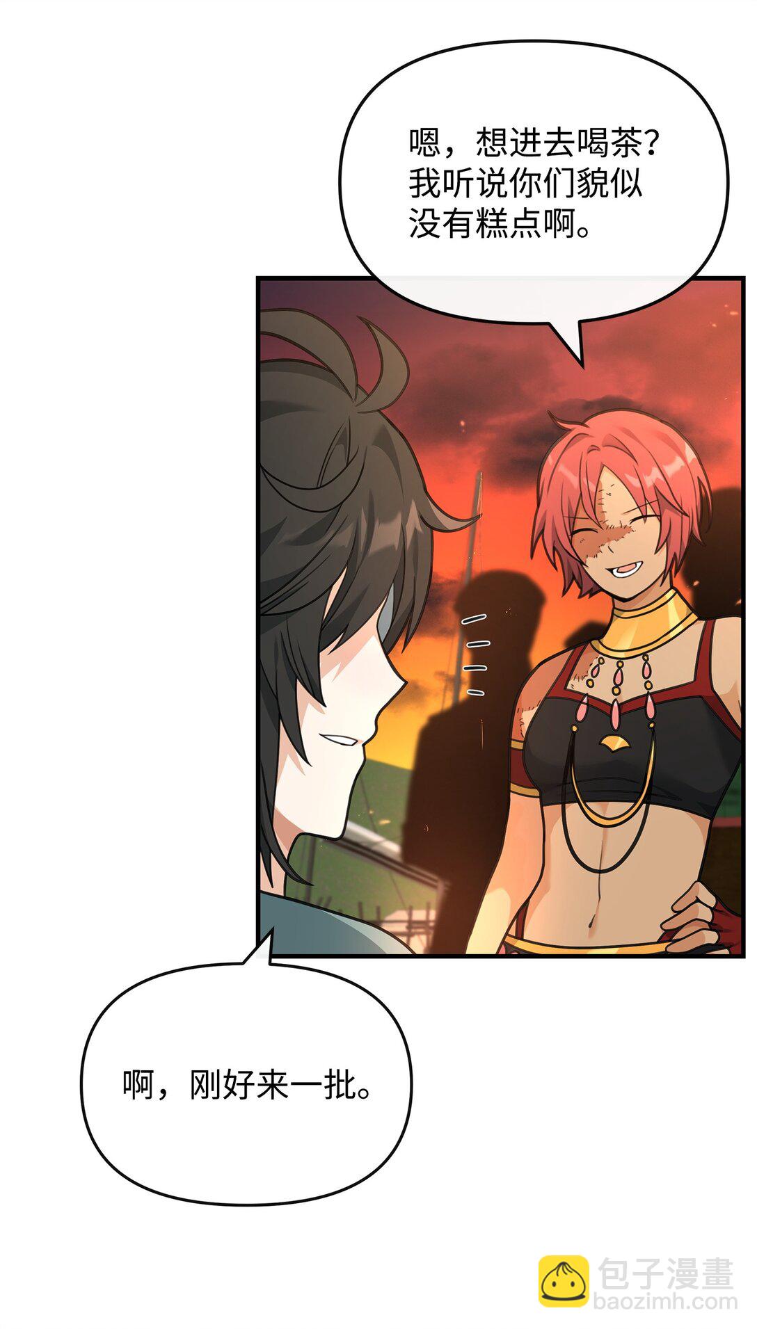 39 歹毒(1/2)-第39话