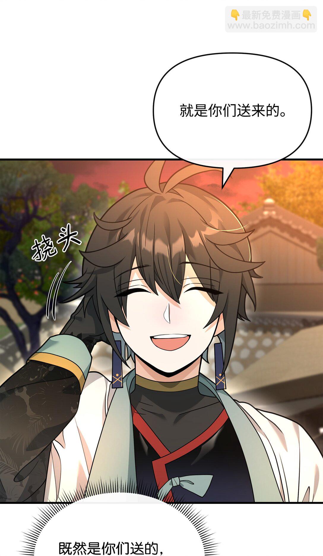 39 歹毒(1/2)-第39话