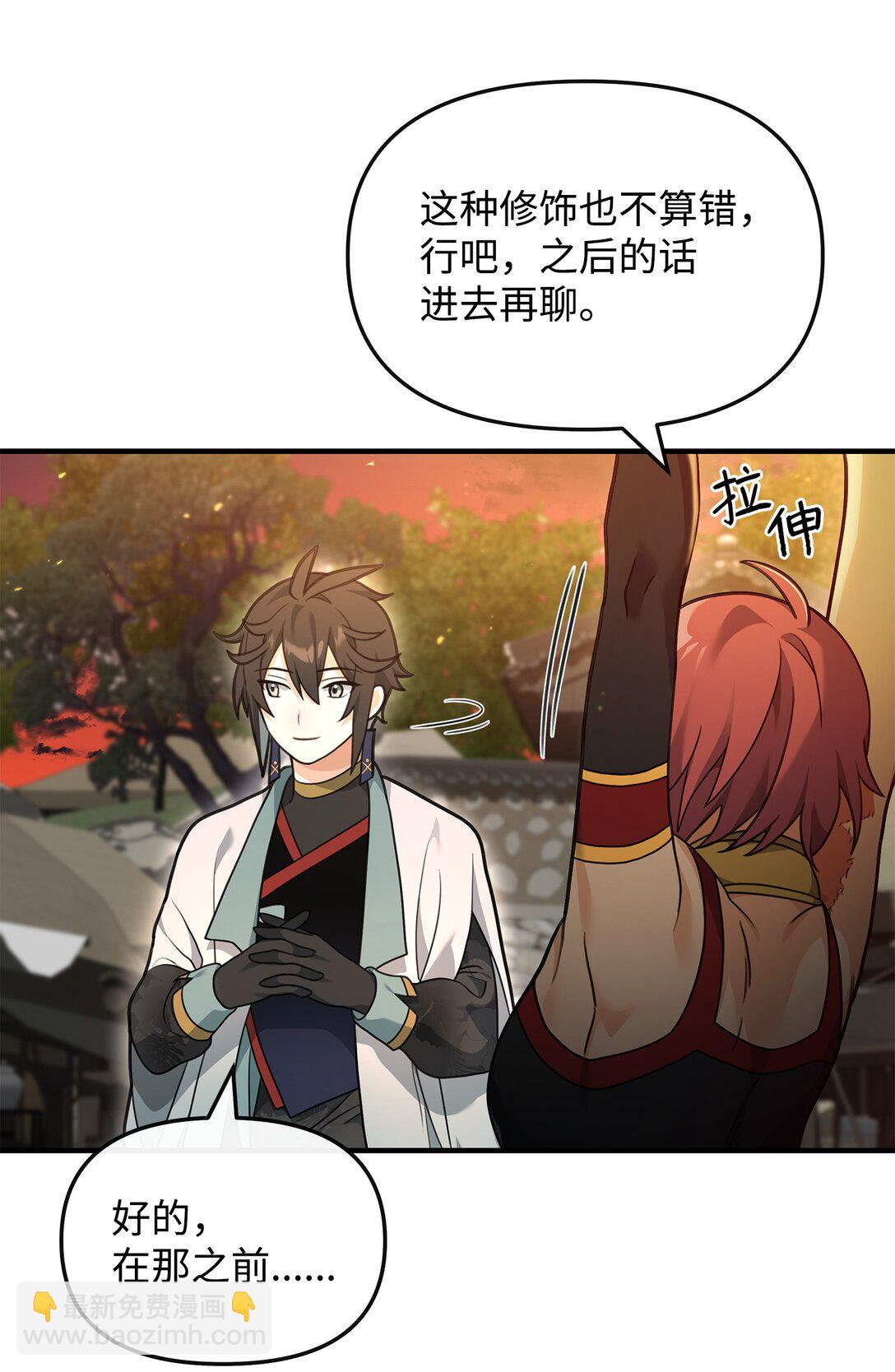 39 歹毒(1/2)-第39话